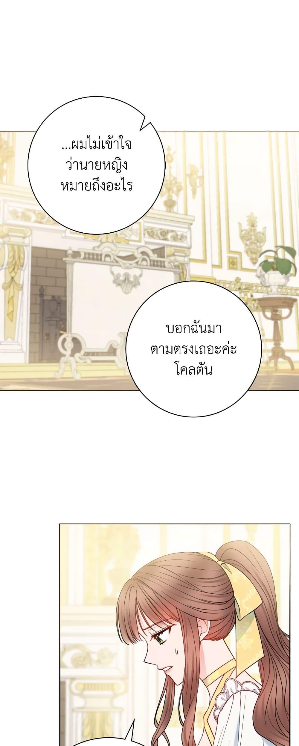 Manga-lc-com อ่านมังงะ อ่านการ์ตูน ออนไลน์ ฟรี Contractual Marriage to a Surly Duke ตอนที่ 1 2 3 4 5 6 7 8 9 10 11 12 13 14 ฟรี ไม่มีโฆษณา Manga-lc - อ่าน มังงะ อ่าน การ์ตูน ออนไลน์ อ่านมังงะ ฟรี