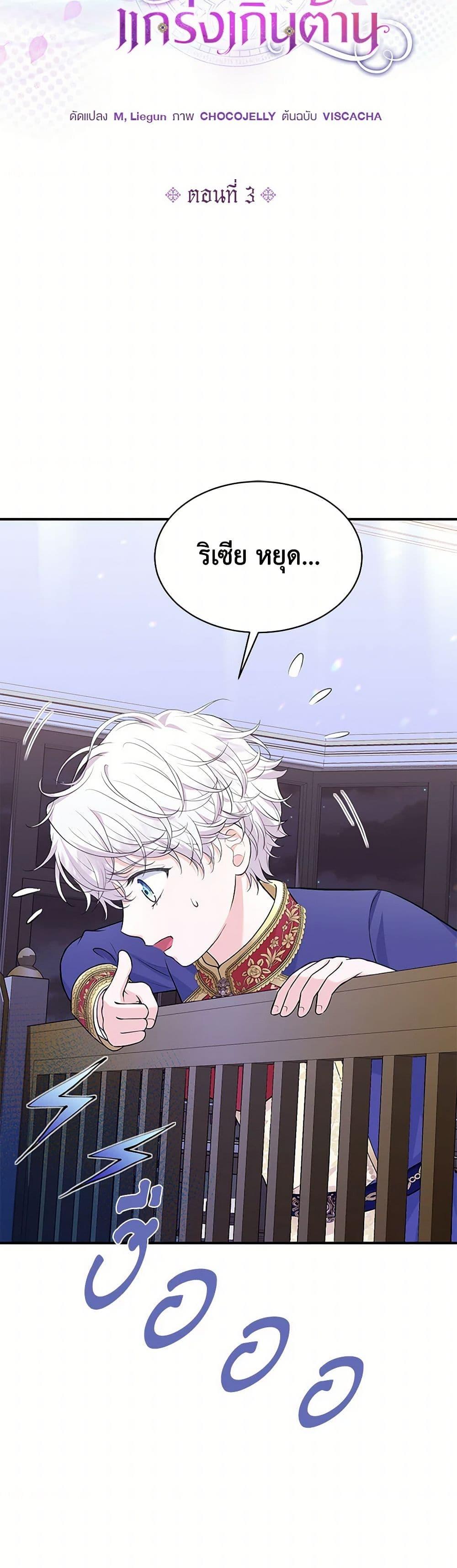 Manga-lc-com อ่านมังงะ อ่านการ์ตูน ออนไลน์ ฟรี The S-Class Baby Princess Is Too Powerful ตอนที่ 1 2 3 4 5 6 7 8 9 10 11 12 13 14 ฟรี ไม่มีโฆษณา Manga-lc - อ่าน มังงะ อ่าน การ์ตูน ออนไลน์ อ่านมังงะ ฟรี