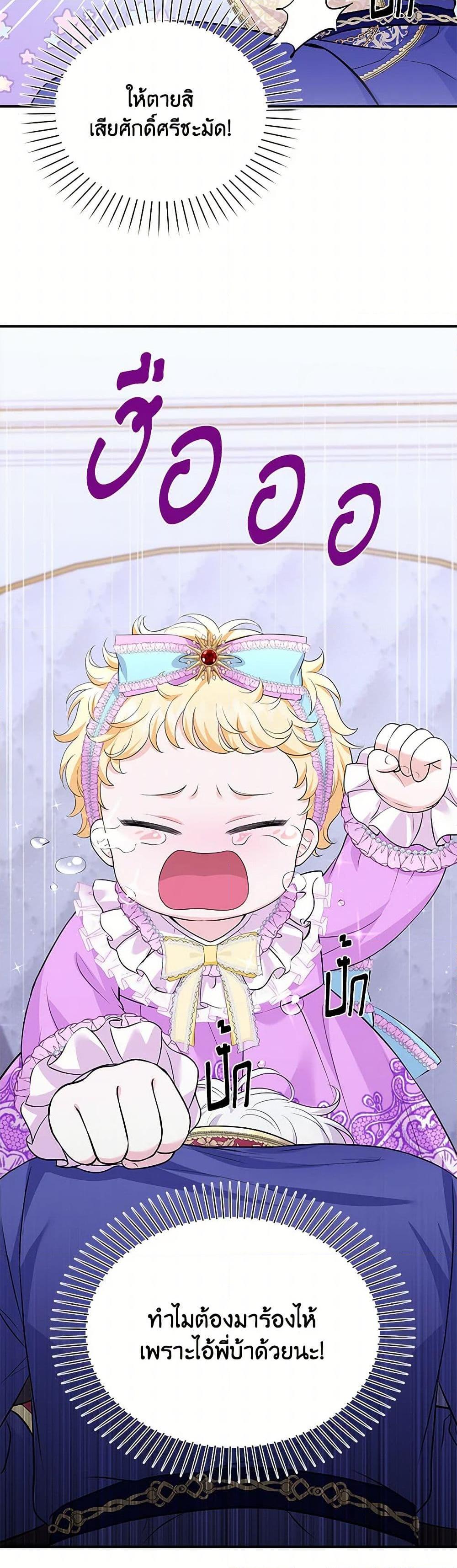 Manga-lc-com อ่านมังงะ อ่านการ์ตูน ออนไลน์ ฟรี The S-Class Baby Princess Is Too Powerful ตอนที่ 1 2 3 4 5 6 7 8 9 10 11 12 13 14 ฟรี ไม่มีโฆษณา Manga-lc - อ่าน มังงะ อ่าน การ์ตูน ออนไลน์ อ่านมังงะ ฟรี