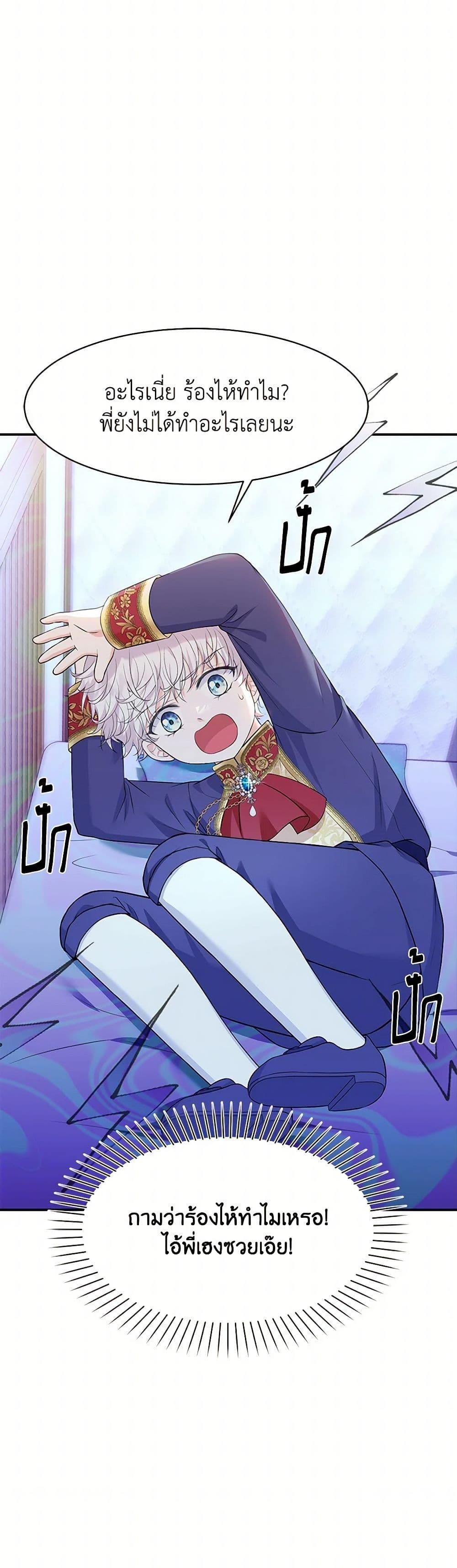 Manga-lc-com อ่านมังงะ อ่านการ์ตูน ออนไลน์ ฟรี The S-Class Baby Princess Is Too Powerful ตอนที่ 1 2 3 4 5 6 7 8 9 10 11 12 13 14 ฟรี ไม่มีโฆษณา Manga-lc - อ่าน มังงะ อ่าน การ์ตูน ออนไลน์ อ่านมังงะ ฟรี