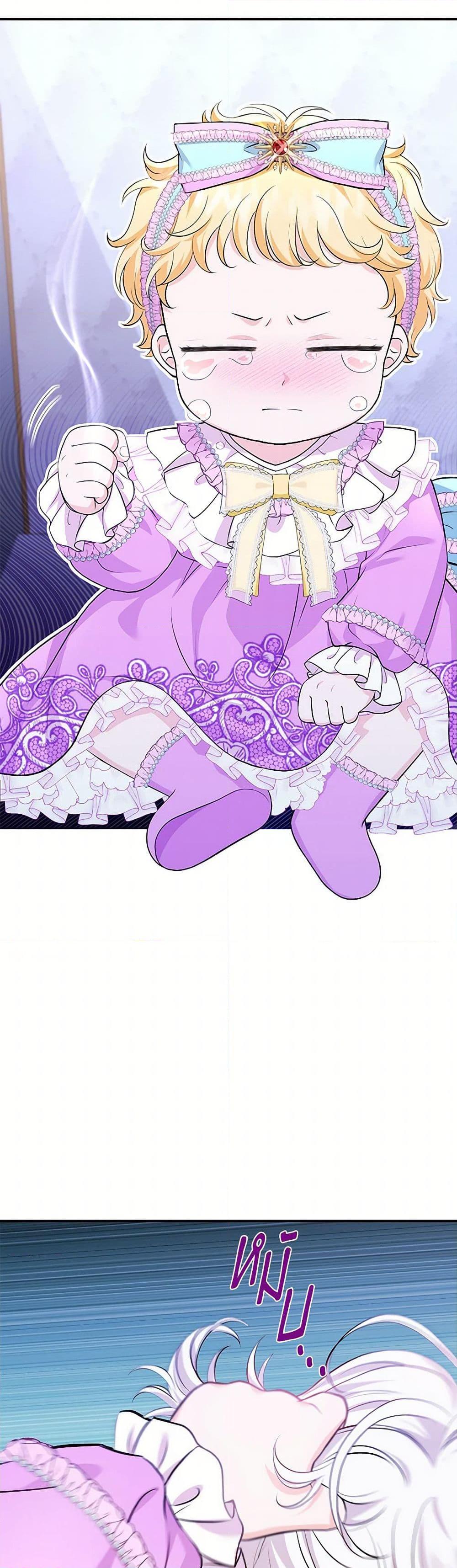 Manga-lc-com อ่านมังงะ อ่านการ์ตูน ออนไลน์ ฟรี The S-Class Baby Princess Is Too Powerful ตอนที่ 1 2 3 4 5 6 7 8 9 10 11 12 13 14 ฟรี ไม่มีโฆษณา Manga-lc - อ่าน มังงะ อ่าน การ์ตูน ออนไลน์ อ่านมังงะ ฟรี