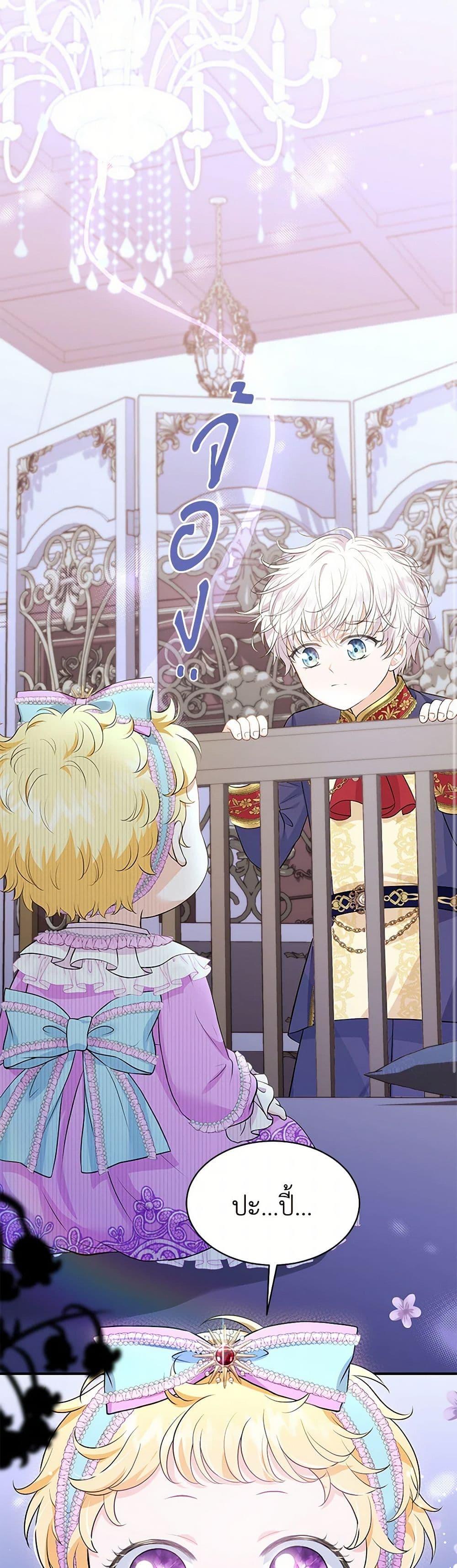 Manga-lc-com อ่านมังงะ อ่านการ์ตูน ออนไลน์ ฟรี The S-Class Baby Princess Is Too Powerful ตอนที่ 1 2 3 4 5 6 7 8 9 10 11 12 13 14 ฟรี ไม่มีโฆษณา Manga-lc - อ่าน มังงะ อ่าน การ์ตูน ออนไลน์ อ่านมังงะ ฟรี