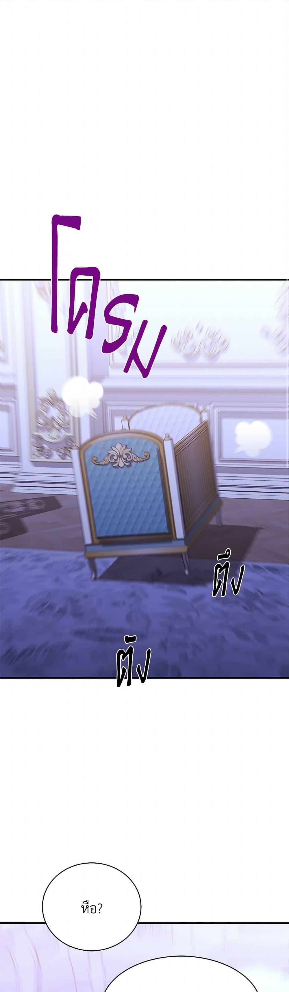 Manga-lc-com อ่านมังงะ อ่านการ์ตูน ออนไลน์ ฟรี The S-Class Baby Princess Is Too Powerful ตอนที่ 1 2 3 4 5 6 7 8 9 10 11 12 13 14 ฟรี ไม่มีโฆษณา Manga-lc - อ่าน มังงะ อ่าน การ์ตูน ออนไลน์ อ่านมังงะ ฟรี