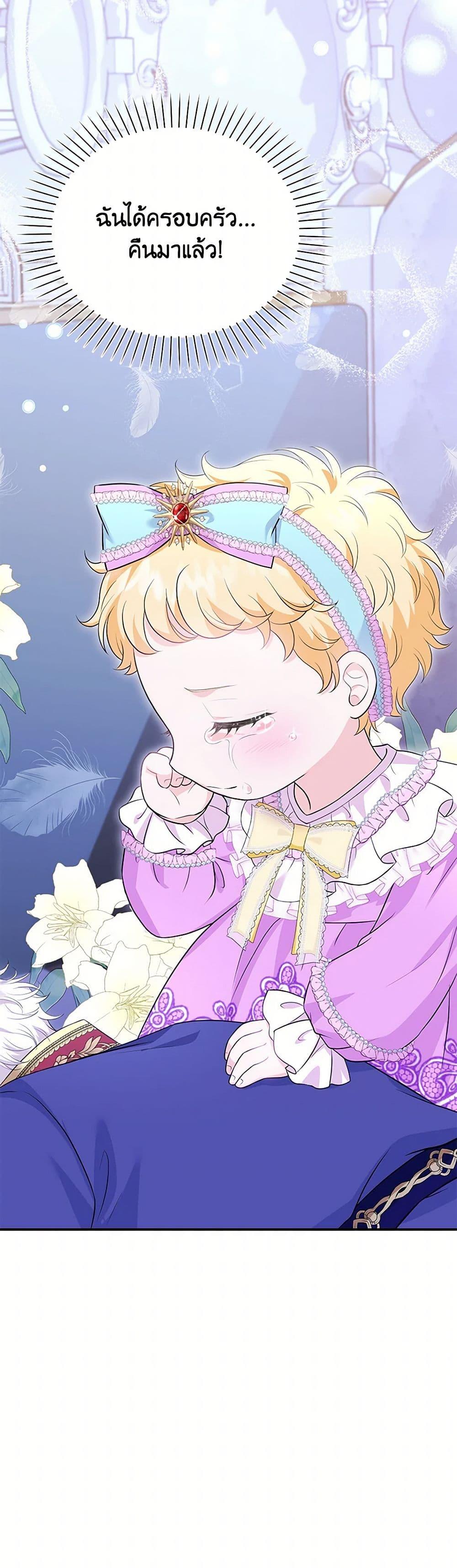 Manga-lc-com อ่านมังงะ อ่านการ์ตูน ออนไลน์ ฟรี The S-Class Baby Princess Is Too Powerful ตอนที่ 1 2 3 4 5 6 7 8 9 10 11 12 13 14 ฟรี ไม่มีโฆษณา Manga-lc - อ่าน มังงะ อ่าน การ์ตูน ออนไลน์ อ่านมังงะ ฟรี