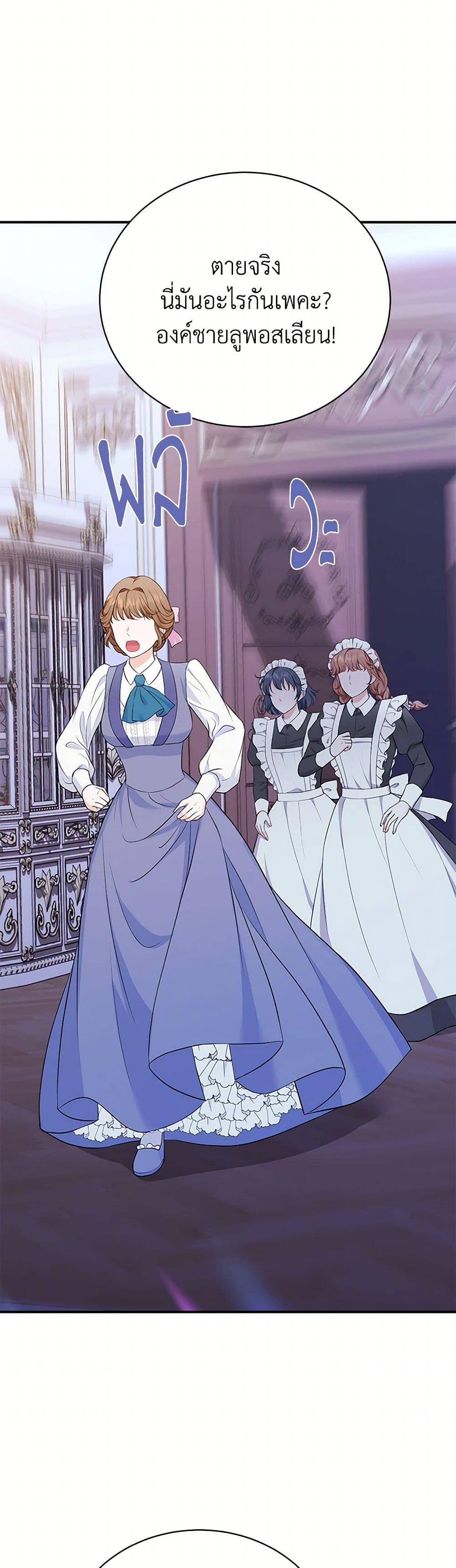 Manga-lc-com อ่านมังงะ อ่านการ์ตูน ออนไลน์ ฟรี The S-Class Baby Princess Is Too Powerful ตอนที่ 1 2 3 4 5 6 7 8 9 10 11 12 13 14 ฟรี ไม่มีโฆษณา Manga-lc - อ่าน มังงะ อ่าน การ์ตูน ออนไลน์ อ่านมังงะ ฟรี