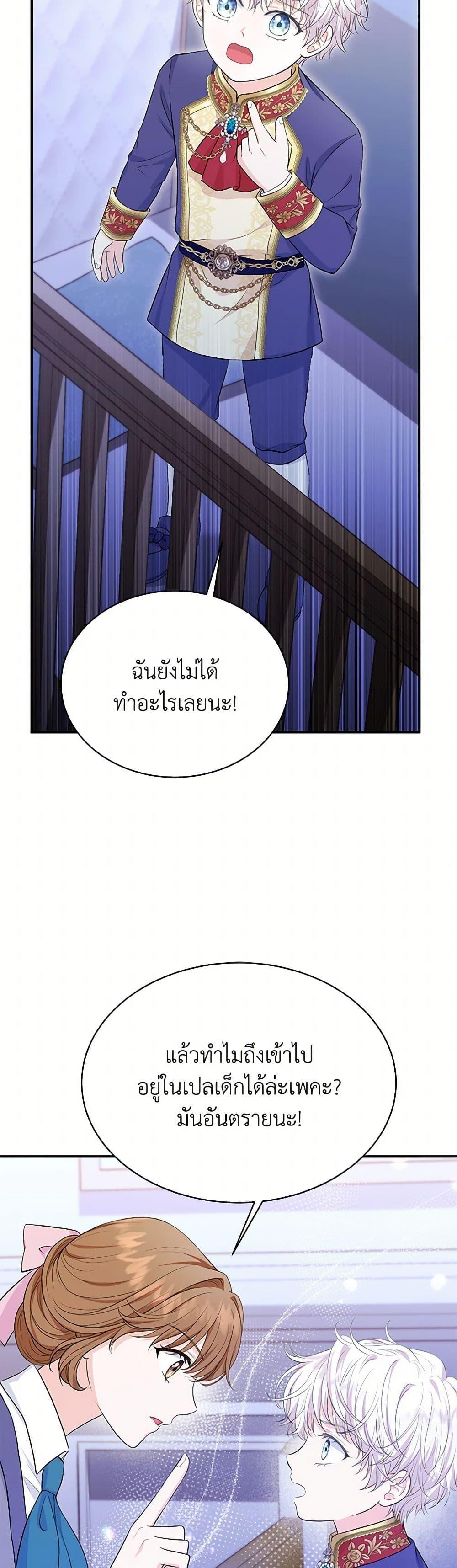 Manga-lc-com อ่านมังงะ อ่านการ์ตูน ออนไลน์ ฟรี The S-Class Baby Princess Is Too Powerful ตอนที่ 1 2 3 4 5 6 7 8 9 10 11 12 13 14 ฟรี ไม่มีโฆษณา Manga-lc - อ่าน มังงะ อ่าน การ์ตูน ออนไลน์ อ่านมังงะ ฟรี