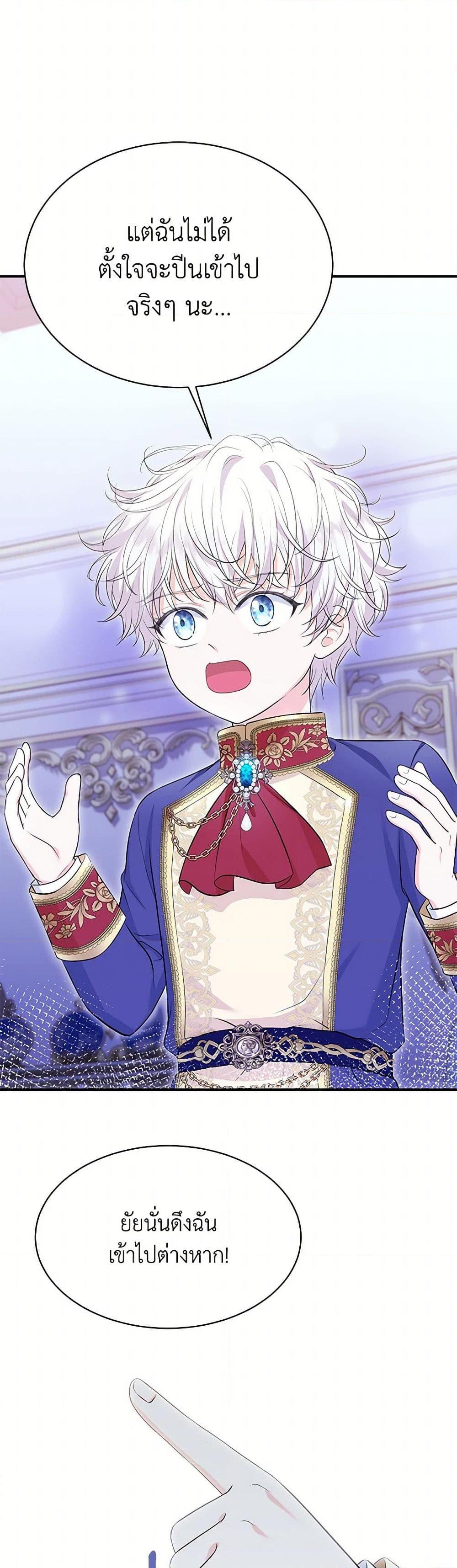 Manga-lc-com อ่านมังงะ อ่านการ์ตูน ออนไลน์ ฟรี The S-Class Baby Princess Is Too Powerful ตอนที่ 1 2 3 4 5 6 7 8 9 10 11 12 13 14 ฟรี ไม่มีโฆษณา Manga-lc - อ่าน มังงะ อ่าน การ์ตูน ออนไลน์ อ่านมังงะ ฟรี