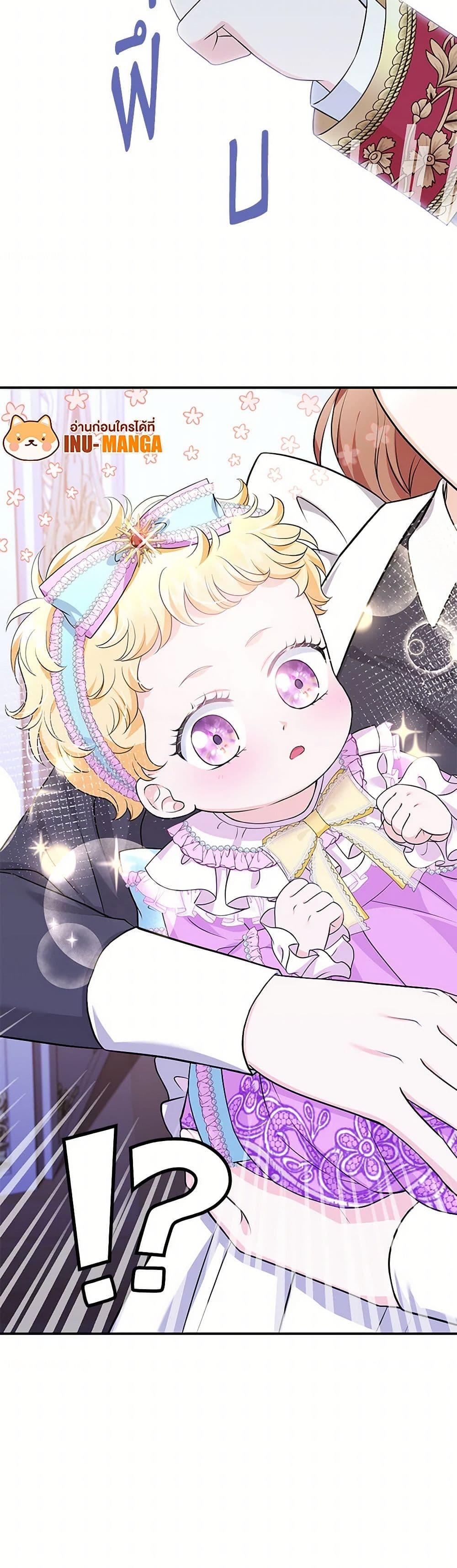 Manga-lc-com อ่านมังงะ อ่านการ์ตูน ออนไลน์ ฟรี The S-Class Baby Princess Is Too Powerful ตอนที่ 1 2 3 4 5 6 7 8 9 10 11 12 13 14 ฟรี ไม่มีโฆษณา Manga-lc - อ่าน มังงะ อ่าน การ์ตูน ออนไลน์ อ่านมังงะ ฟรี