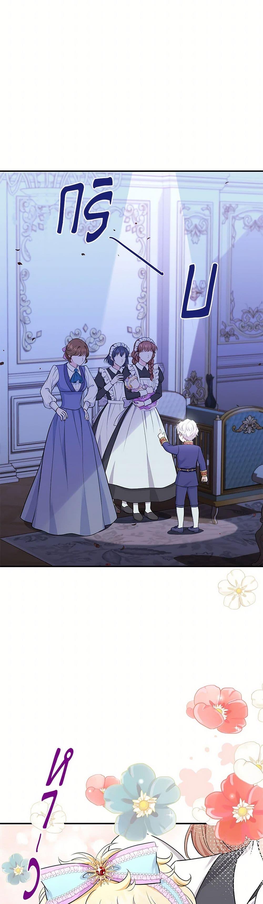 Manga-lc-com อ่านมังงะ อ่านการ์ตูน ออนไลน์ ฟรี The S-Class Baby Princess Is Too Powerful ตอนที่ 1 2 3 4 5 6 7 8 9 10 11 12 13 14 ฟรี ไม่มีโฆษณา Manga-lc - อ่าน มังงะ อ่าน การ์ตูน ออนไลน์ อ่านมังงะ ฟรี