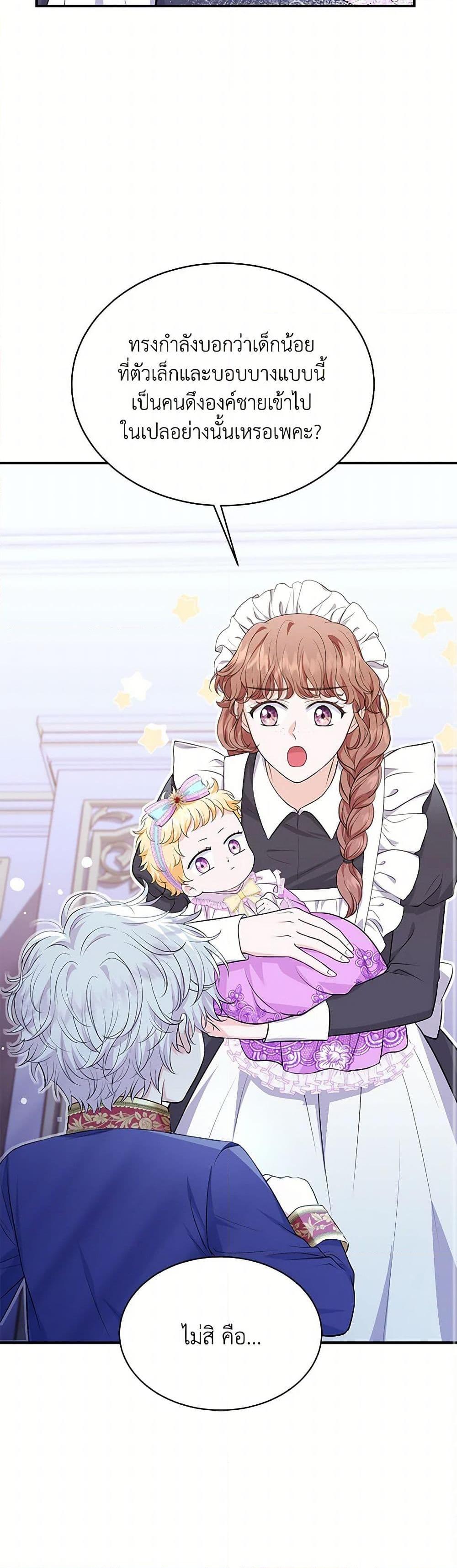 Manga-lc-com อ่านมังงะ อ่านการ์ตูน ออนไลน์ ฟรี The S-Class Baby Princess Is Too Powerful ตอนที่ 1 2 3 4 5 6 7 8 9 10 11 12 13 14 ฟรี ไม่มีโฆษณา Manga-lc - อ่าน มังงะ อ่าน การ์ตูน ออนไลน์ อ่านมังงะ ฟรี