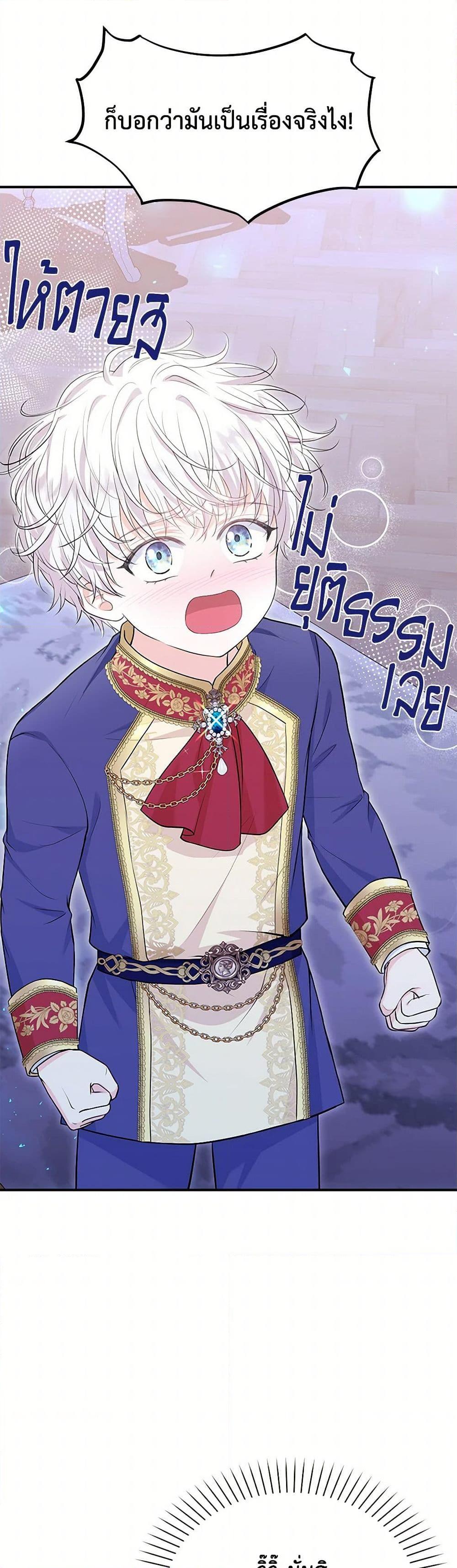 Manga-lc-com อ่านมังงะ อ่านการ์ตูน ออนไลน์ ฟรี The S-Class Baby Princess Is Too Powerful ตอนที่ 1 2 3 4 5 6 7 8 9 10 11 12 13 14 ฟรี ไม่มีโฆษณา Manga-lc - อ่าน มังงะ อ่าน การ์ตูน ออนไลน์ อ่านมังงะ ฟรี