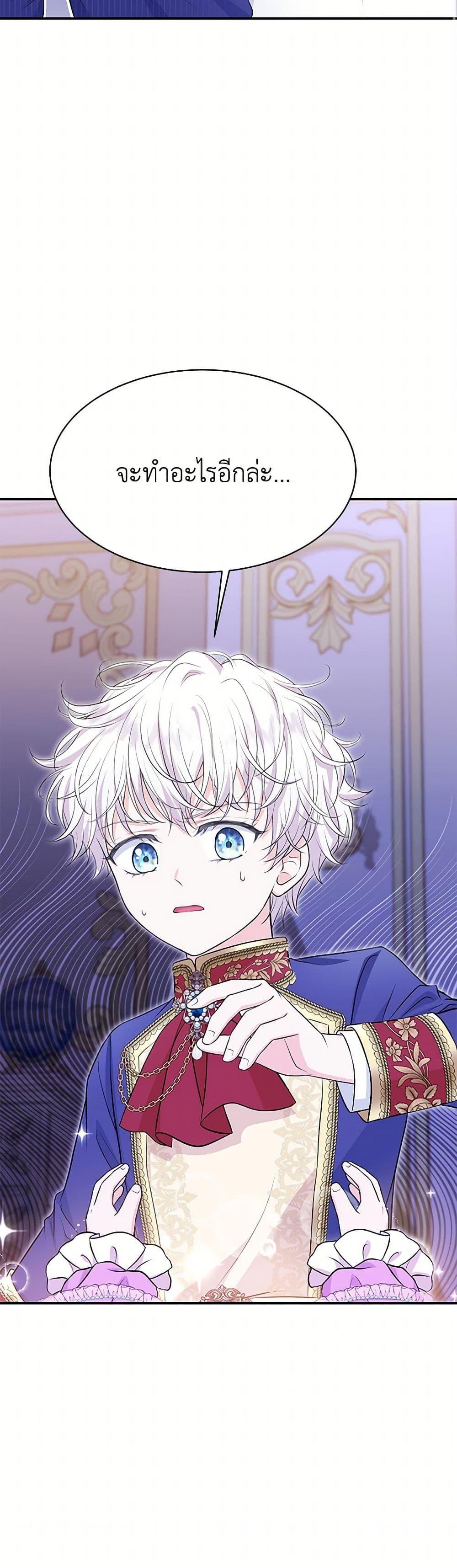 Manga-lc-com อ่านมังงะ อ่านการ์ตูน ออนไลน์ ฟรี The S-Class Baby Princess Is Too Powerful ตอนที่ 1 2 3 4 5 6 7 8 9 10 11 12 13 14 ฟรี ไม่มีโฆษณา Manga-lc - อ่าน มังงะ อ่าน การ์ตูน ออนไลน์ อ่านมังงะ ฟรี