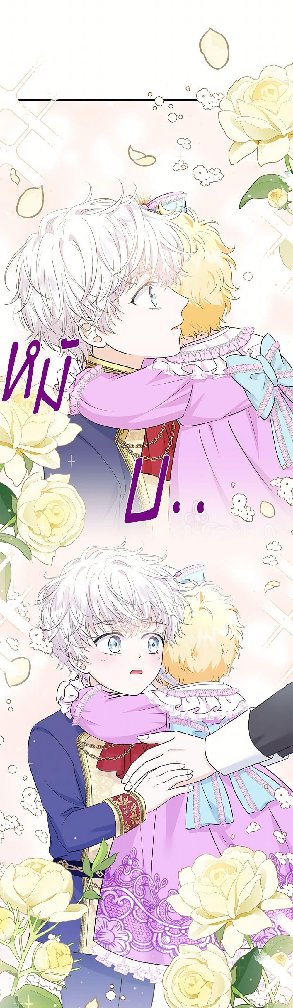 Manga-lc-com อ่านมังงะ อ่านการ์ตูน ออนไลน์ ฟรี The S-Class Baby Princess Is Too Powerful ตอนที่ 1 2 3 4 5 6 7 8 9 10 11 12 13 14 ฟรี ไม่มีโฆษณา Manga-lc - อ่าน มังงะ อ่าน การ์ตูน ออนไลน์ อ่านมังงะ ฟรี