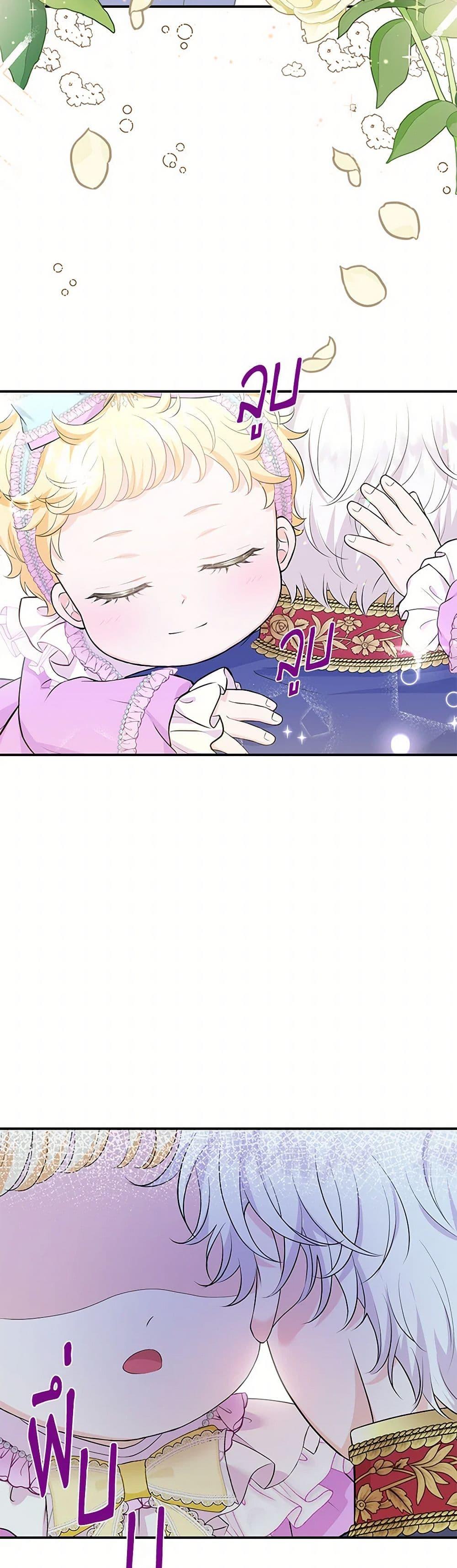 Manga-lc-com อ่านมังงะ อ่านการ์ตูน ออนไลน์ ฟรี The S-Class Baby Princess Is Too Powerful ตอนที่ 1 2 3 4 5 6 7 8 9 10 11 12 13 14 ฟรี ไม่มีโฆษณา Manga-lc - อ่าน มังงะ อ่าน การ์ตูน ออนไลน์ อ่านมังงะ ฟรี