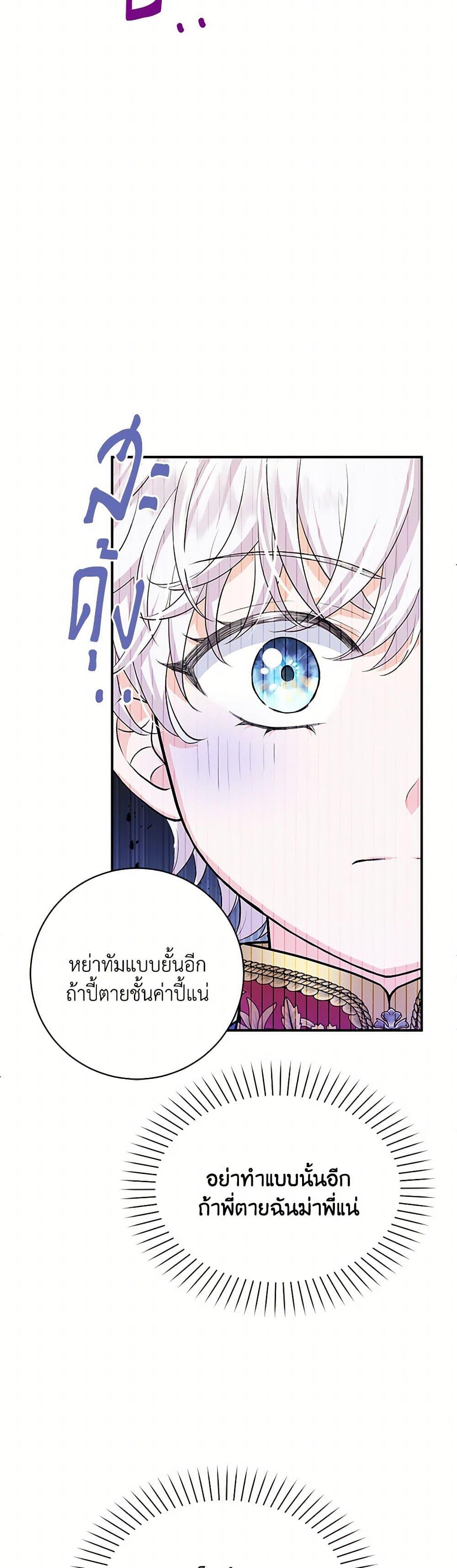 Manga-lc-com อ่านมังงะ อ่านการ์ตูน ออนไลน์ ฟรี The S-Class Baby Princess Is Too Powerful ตอนที่ 1 2 3 4 5 6 7 8 9 10 11 12 13 14 ฟรี ไม่มีโฆษณา Manga-lc - อ่าน มังงะ อ่าน การ์ตูน ออนไลน์ อ่านมังงะ ฟรี