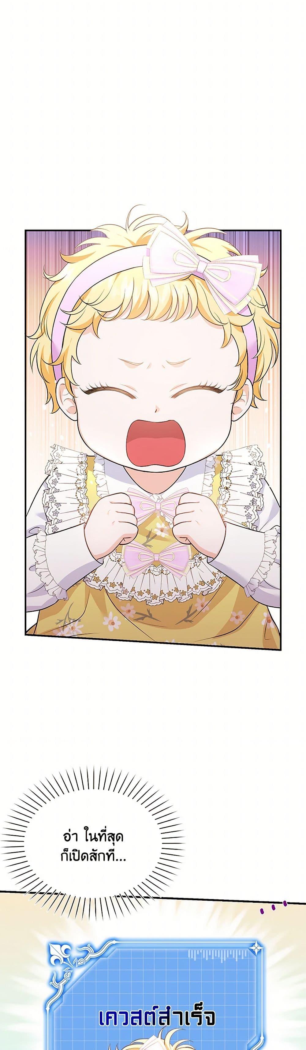 Manga-lc-com อ่านมังงะ อ่านการ์ตูน ออนไลน์ ฟรี The S-Class Baby Princess Is Too Powerful ตอนที่ 1 2 3 4 5 6 7 8 9 10 11 12 13 14 ฟรี ไม่มีโฆษณา Manga-lc - อ่าน มังงะ อ่าน การ์ตูน ออนไลน์ อ่านมังงะ ฟรี