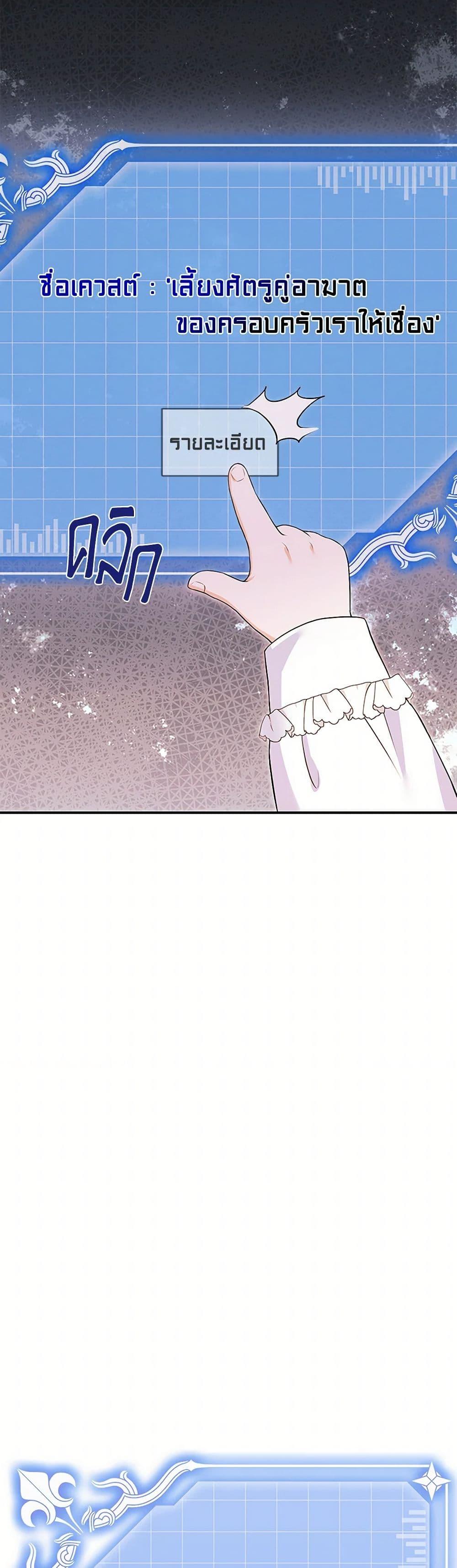 Manga-lc-com อ่านมังงะ อ่านการ์ตูน ออนไลน์ ฟรี The S-Class Baby Princess Is Too Powerful ตอนที่ 1 2 3 4 5 6 7 8 9 10 11 12 13 14 ฟรี ไม่มีโฆษณา Manga-lc - อ่าน มังงะ อ่าน การ์ตูน ออนไลน์ อ่านมังงะ ฟรี