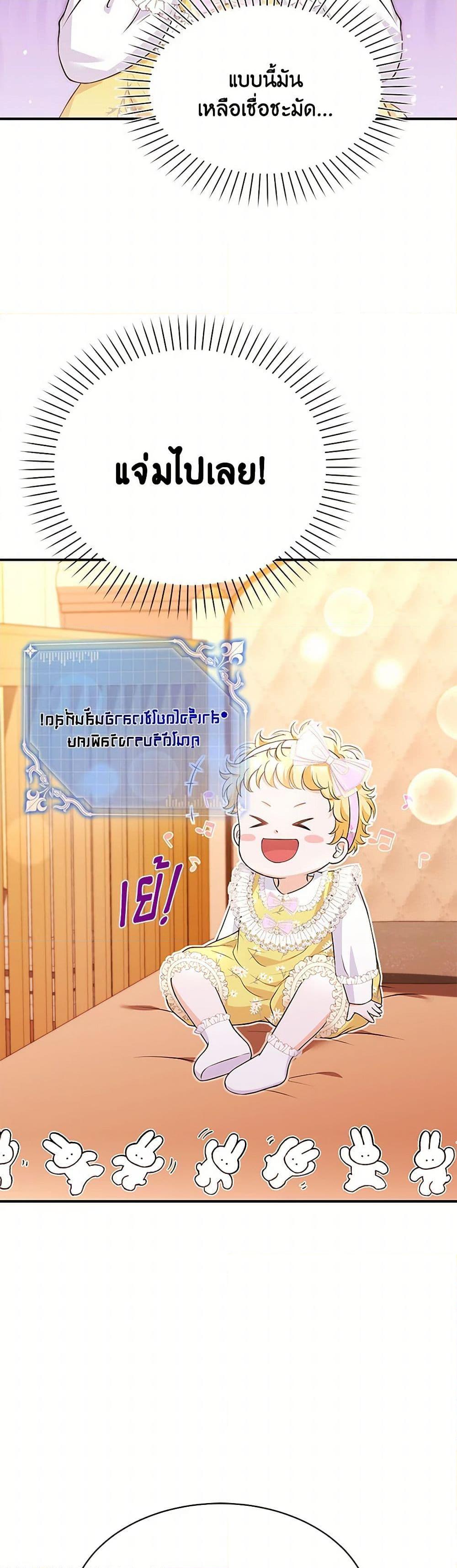 Manga-lc-com อ่านมังงะ อ่านการ์ตูน ออนไลน์ ฟรี The S-Class Baby Princess Is Too Powerful ตอนที่ 1 2 3 4 5 6 7 8 9 10 11 12 13 14 ฟรี ไม่มีโฆษณา Manga-lc - อ่าน มังงะ อ่าน การ์ตูน ออนไลน์ อ่านมังงะ ฟรี