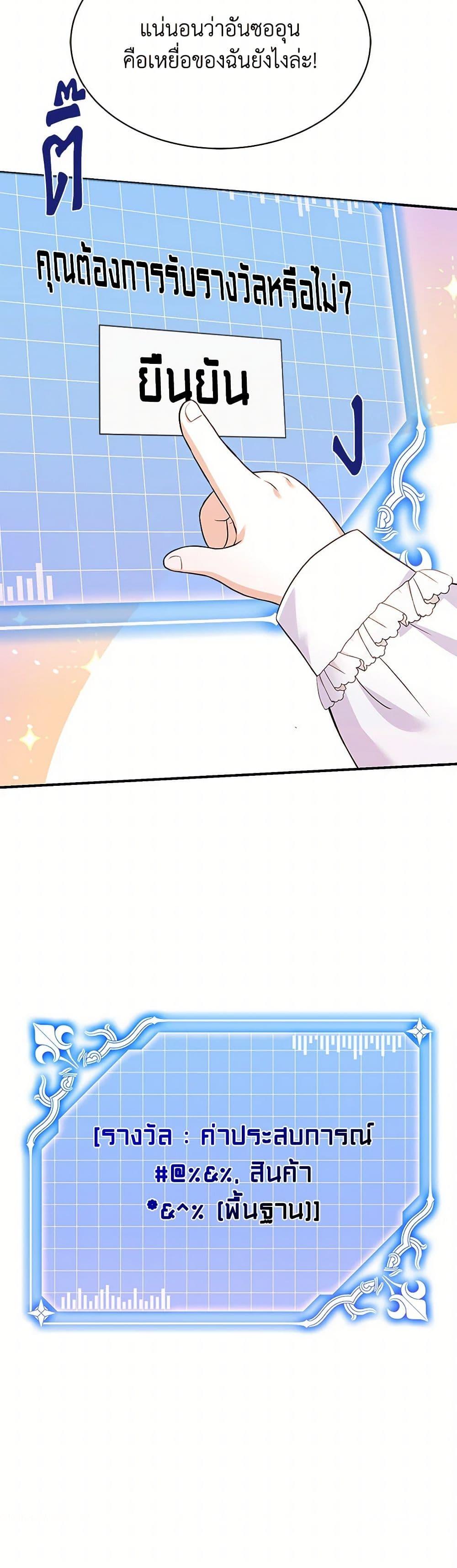 Manga-lc-com อ่านมังงะ อ่านการ์ตูน ออนไลน์ ฟรี The S-Class Baby Princess Is Too Powerful ตอนที่ 1 2 3 4 5 6 7 8 9 10 11 12 13 14 ฟรี ไม่มีโฆษณา Manga-lc - อ่าน มังงะ อ่าน การ์ตูน ออนไลน์ อ่านมังงะ ฟรี