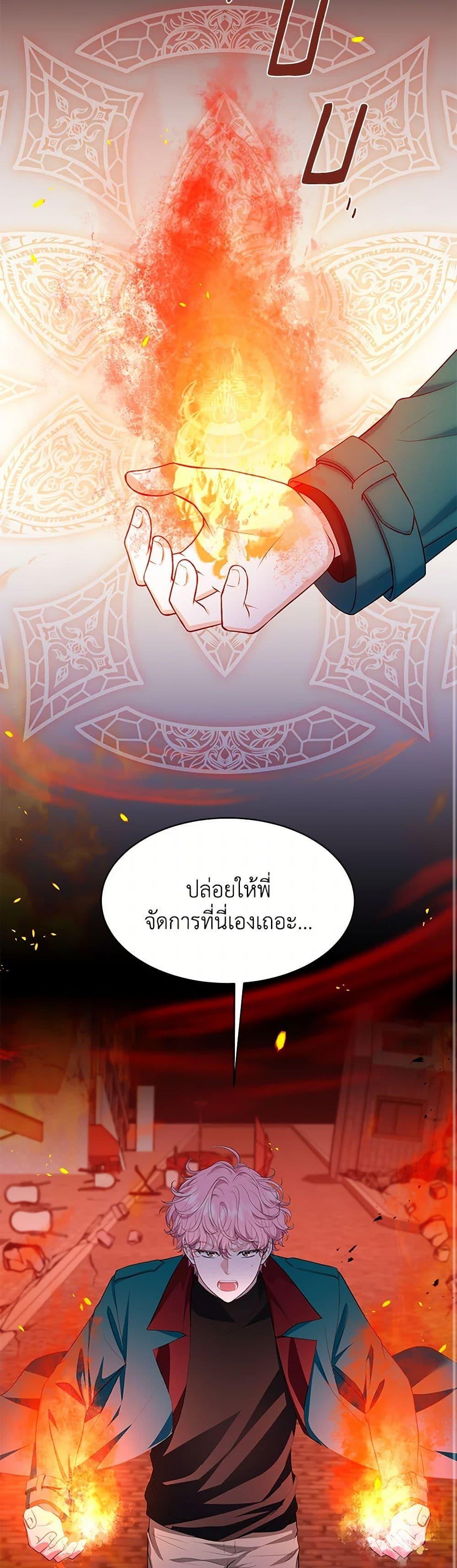Manga-lc-com อ่านมังงะ อ่านการ์ตูน ออนไลน์ ฟรี The S-Class Baby Princess Is Too Powerful ตอนที่ 1 2 3 4 5 6 7 8 9 10 11 12 13 14 ฟรี ไม่มีโฆษณา Manga-lc - อ่าน มังงะ อ่าน การ์ตูน ออนไลน์ อ่านมังงะ ฟรี