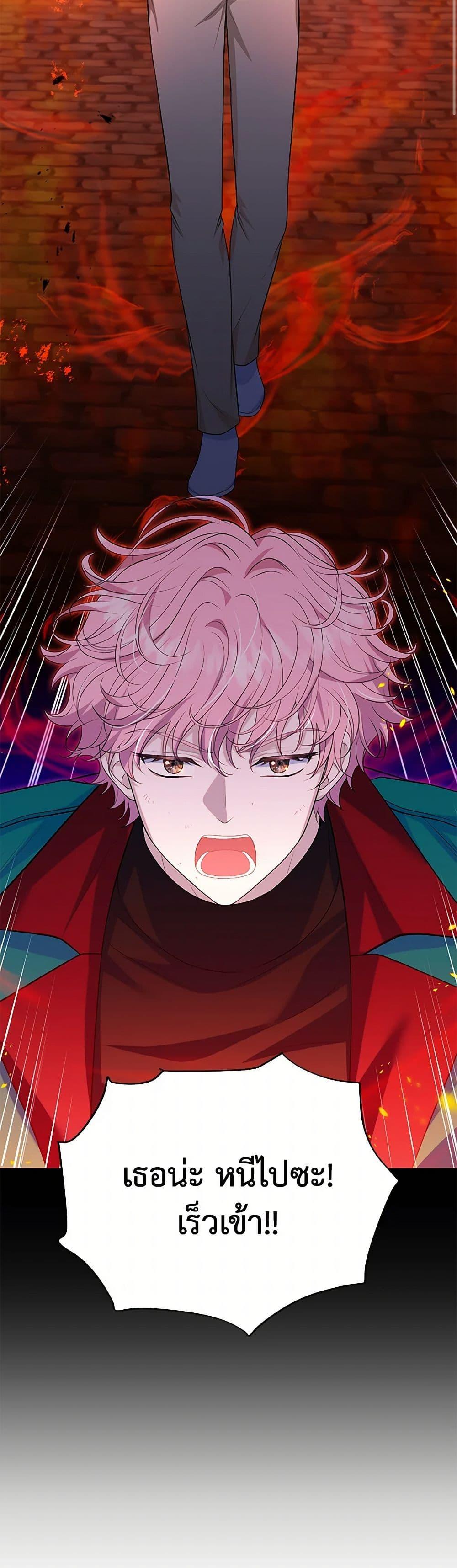 Manga-lc-com อ่านมังงะ อ่านการ์ตูน ออนไลน์ ฟรี The S-Class Baby Princess Is Too Powerful ตอนที่ 1 2 3 4 5 6 7 8 9 10 11 12 13 14 ฟรี ไม่มีโฆษณา Manga-lc - อ่าน มังงะ อ่าน การ์ตูน ออนไลน์ อ่านมังงะ ฟรี