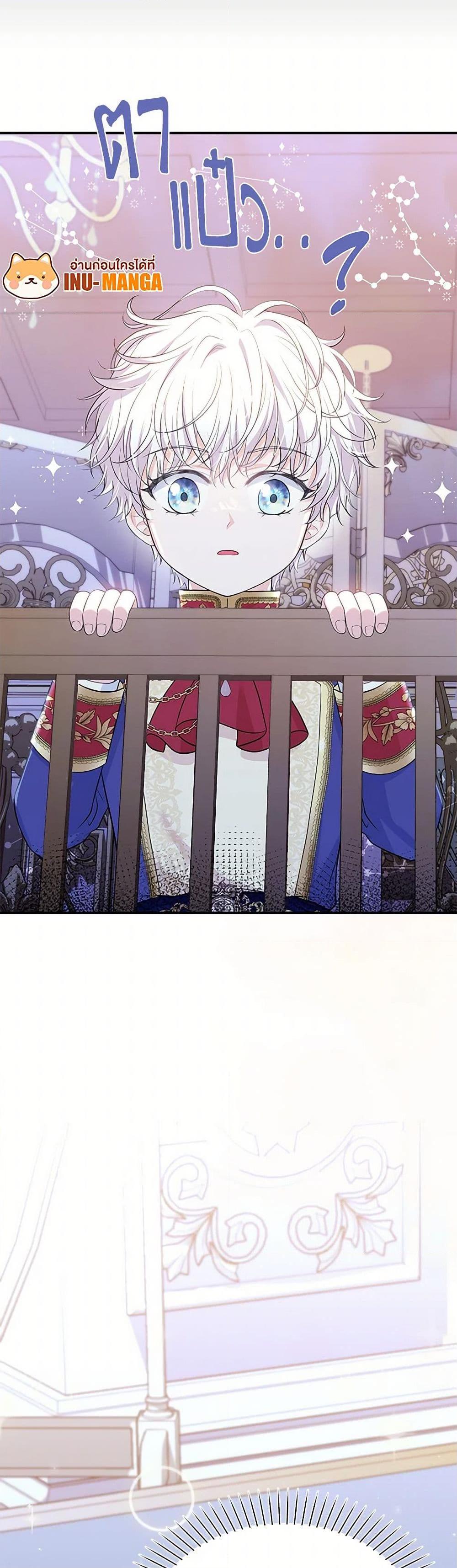 Manga-lc-com อ่านมังงะ อ่านการ์ตูน ออนไลน์ ฟรี The S-Class Baby Princess Is Too Powerful ตอนที่ 1 2 3 4 5 6 7 8 9 10 11 12 13 14 ฟรี ไม่มีโฆษณา Manga-lc - อ่าน มังงะ อ่าน การ์ตูน ออนไลน์ อ่านมังงะ ฟรี