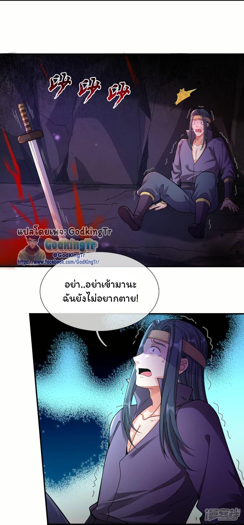 Manga-lc-com อ่านมังงะ อ่านการ์ตูน ออนไลน์ ฟรี Eternal god King ตอนที่ 1 2 3 4 5 6 7 8 9 10 11 12 13 14 ฟรี ไม่มีโฆษณา Manga-lc - อ่าน มังงะ อ่าน การ์ตูน ออนไลน์ อ่านมังงะ ฟรี