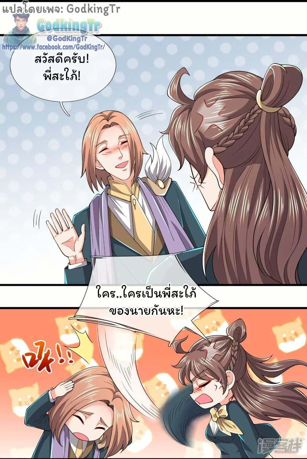Manga-lc-com อ่านมังงะ อ่านการ์ตูน ออนไลน์ ฟรี Eternal god King ตอนที่ 1 2 3 4 5 6 7 8 9 10 11 12 13 14 ฟรี ไม่มีโฆษณา Manga-lc - อ่าน มังงะ อ่าน การ์ตูน ออนไลน์ อ่านมังงะ ฟรี
