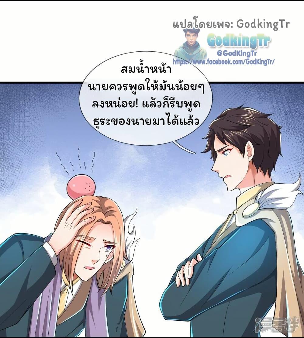 Manga-lc-com อ่านมังงะ อ่านการ์ตูน ออนไลน์ ฟรี Eternal god King ตอนที่ 1 2 3 4 5 6 7 8 9 10 11 12 13 14 ฟรี ไม่มีโฆษณา Manga-lc - อ่าน มังงะ อ่าน การ์ตูน ออนไลน์ อ่านมังงะ ฟรี
