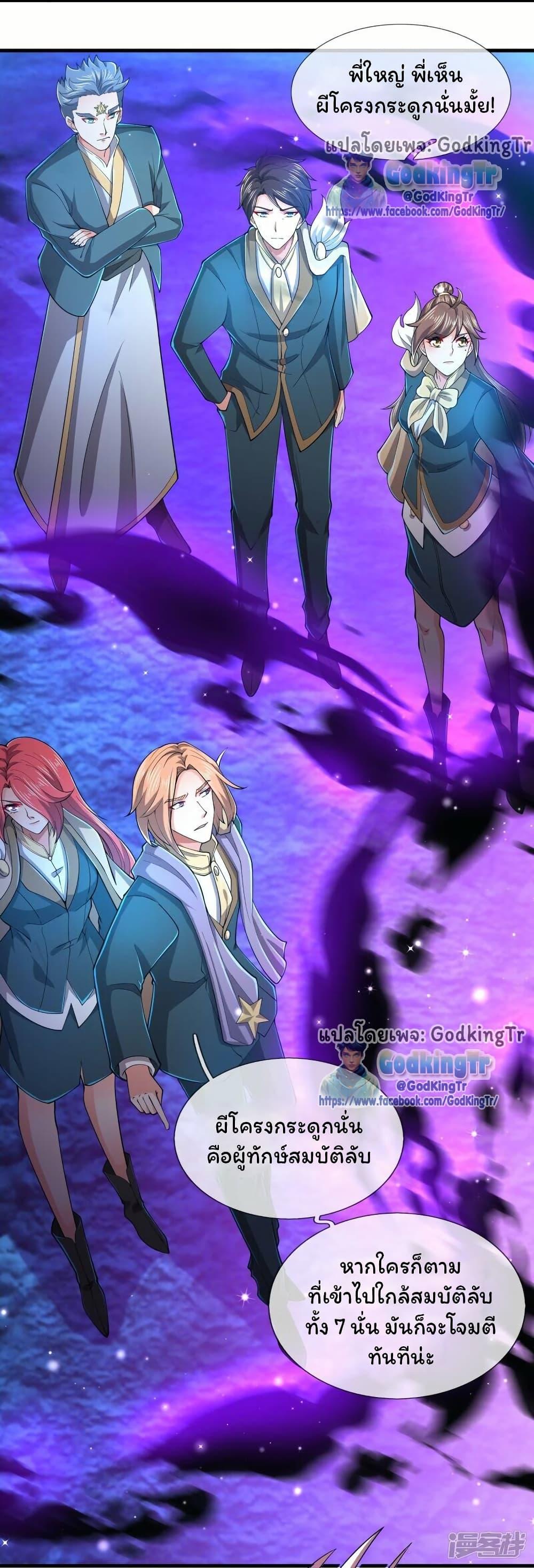 Manga-lc-com อ่านมังงะ อ่านการ์ตูน ออนไลน์ ฟรี Eternal god King ตอนที่ 1 2 3 4 5 6 7 8 9 10 11 12 13 14 ฟรี ไม่มีโฆษณา Manga-lc - อ่าน มังงะ อ่าน การ์ตูน ออนไลน์ อ่านมังงะ ฟรี