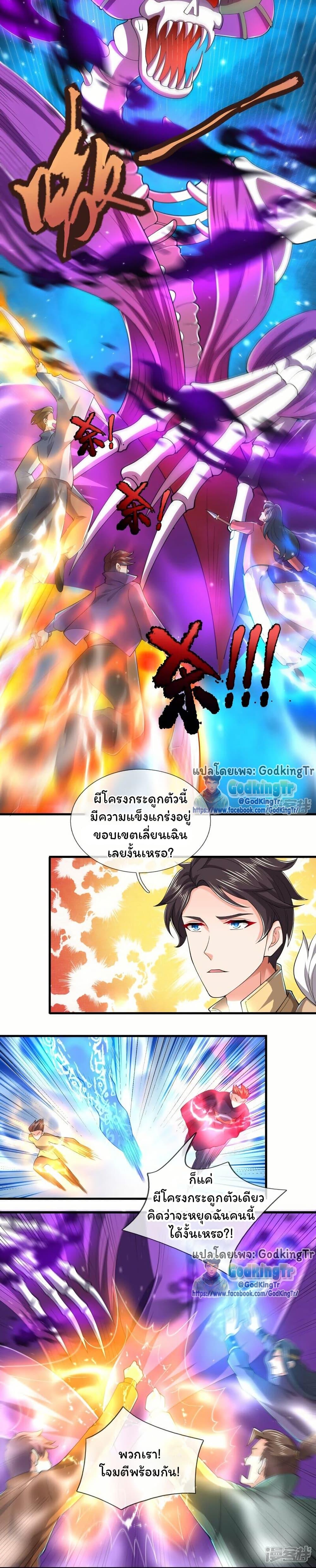 Manga-lc-com อ่านมังงะ อ่านการ์ตูน ออนไลน์ ฟรี Eternal god King ตอนที่ 1 2 3 4 5 6 7 8 9 10 11 12 13 14 ฟรี ไม่มีโฆษณา Manga-lc - อ่าน มังงะ อ่าน การ์ตูน ออนไลน์ อ่านมังงะ ฟรี
