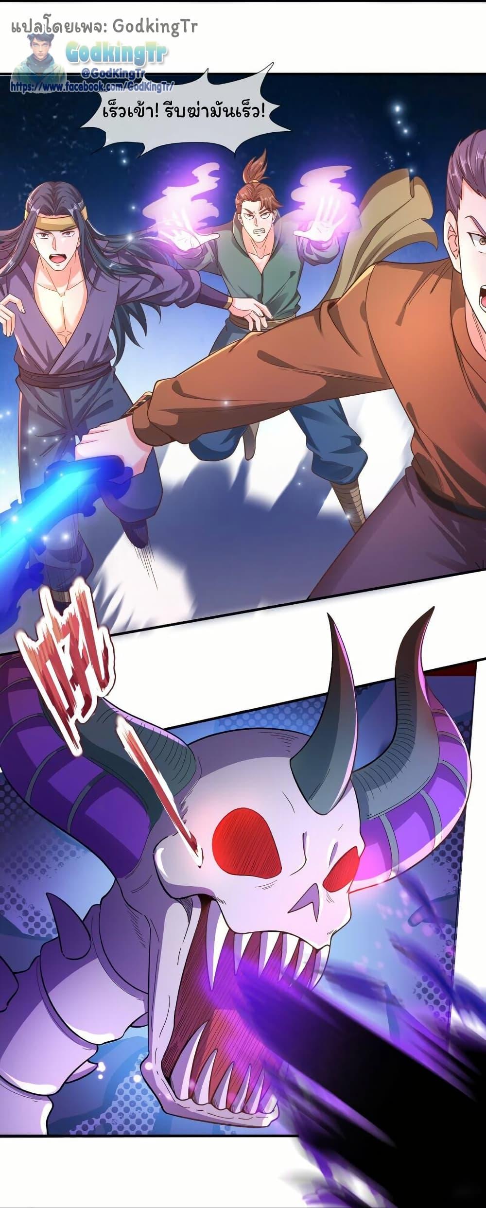 Manga-lc-com อ่านมังงะ อ่านการ์ตูน ออนไลน์ ฟรี Eternal god King ตอนที่ 1 2 3 4 5 6 7 8 9 10 11 12 13 14 ฟรี ไม่มีโฆษณา Manga-lc - อ่าน มังงะ อ่าน การ์ตูน ออนไลน์ อ่านมังงะ ฟรี