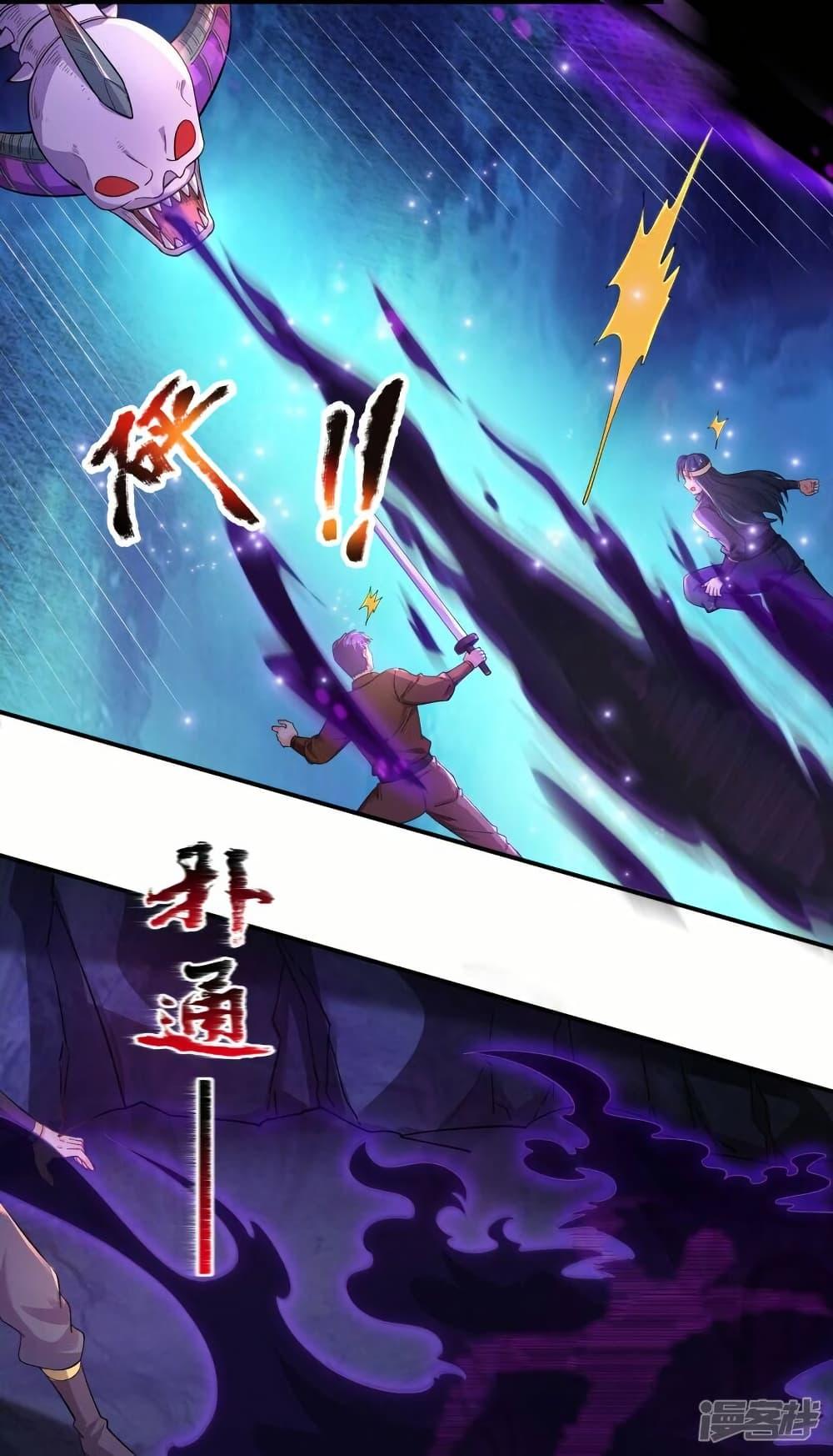 Manga-lc-com อ่านมังงะ อ่านการ์ตูน ออนไลน์ ฟรี Eternal god King ตอนที่ 1 2 3 4 5 6 7 8 9 10 11 12 13 14 ฟรี ไม่มีโฆษณา Manga-lc - อ่าน มังงะ อ่าน การ์ตูน ออนไลน์ อ่านมังงะ ฟรี