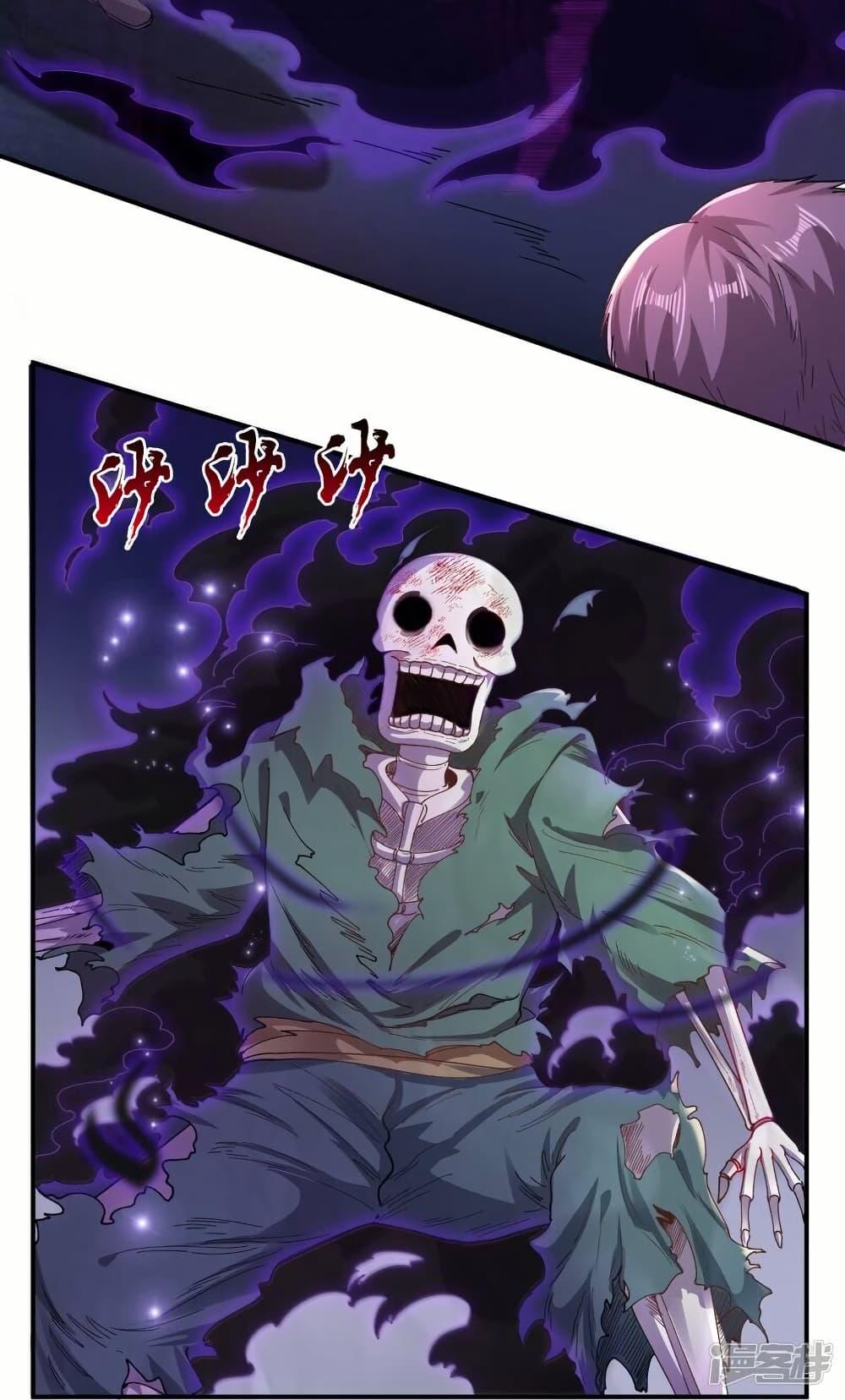 Manga-lc-com อ่านมังงะ อ่านการ์ตูน ออนไลน์ ฟรี Eternal god King ตอนที่ 1 2 3 4 5 6 7 8 9 10 11 12 13 14 ฟรี ไม่มีโฆษณา Manga-lc - อ่าน มังงะ อ่าน การ์ตูน ออนไลน์ อ่านมังงะ ฟรี