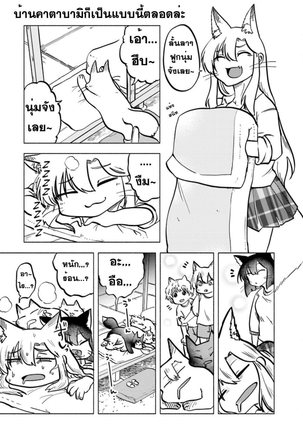 Manga-lc-com อ่านมังงะ อ่านการ์ตูน ออนไลน์ ฟรี Okitsune Gal Katabami-san ตอนที่ 1 2 3 4 5 6 7 8 9 10 11 12 13 14 ฟรี ไม่มีโฆษณา Manga-lc - อ่าน มังงะ อ่าน การ์ตูน ออนไลน์ อ่านมังงะ ฟรี