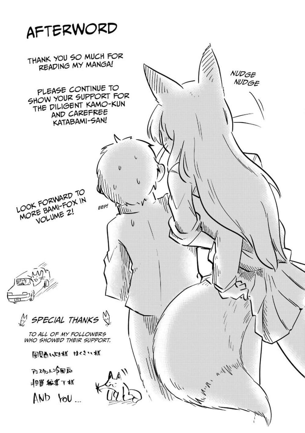 Manga-lc-com อ่านมังงะ อ่านการ์ตูน ออนไลน์ ฟรี Okitsune Gal Katabami-san ตอนที่ 1 2 3 4 5 6 7 8 9 10 11 12 13 14 ฟรี ไม่มีโฆษณา Manga-lc - อ่าน มังงะ อ่าน การ์ตูน ออนไลน์ อ่านมังงะ ฟรี