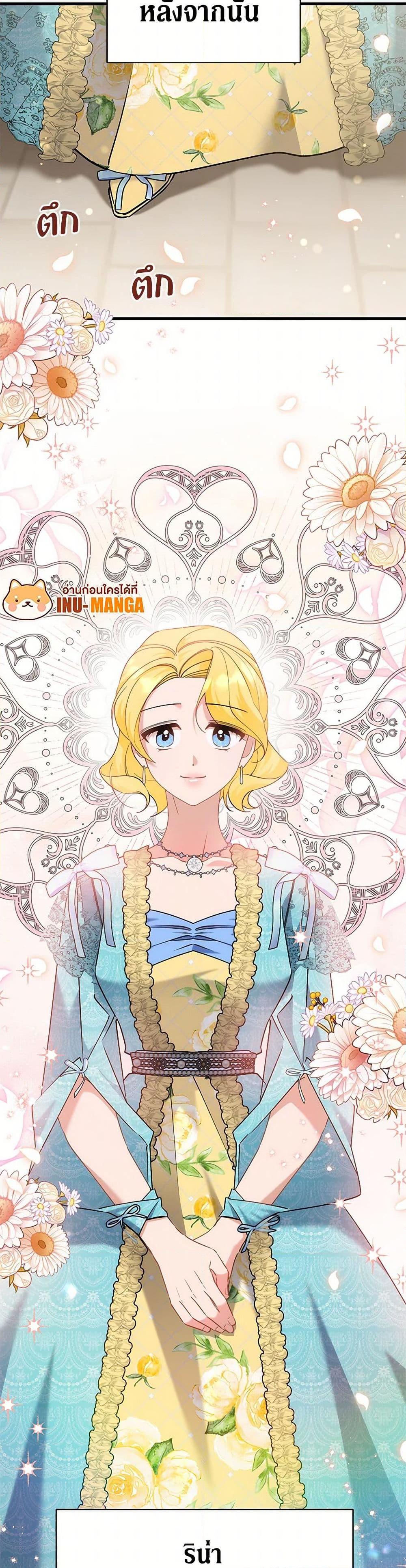 Manga-lc-com อ่านมังงะ อ่านการ์ตูน ออนไลน์ ฟรี I’m Sure It’s My Baby ตอนที่ 1 2 3 4 5 6 7 8 9 10 11 12 13 14 ฟรี ไม่มีโฆษณา Manga-lc - อ่าน มังงะ อ่าน การ์ตูน ออนไลน์ อ่านมังงะ ฟรี