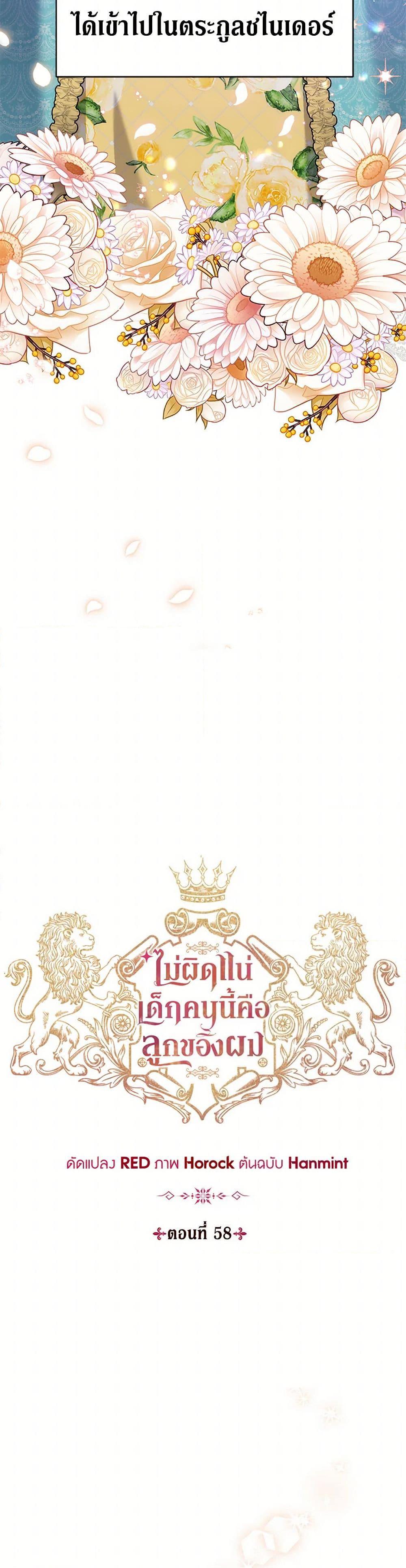 Manga-lc-com อ่านมังงะ อ่านการ์ตูน ออนไลน์ ฟรี I’m Sure It’s My Baby ตอนที่ 1 2 3 4 5 6 7 8 9 10 11 12 13 14 ฟรี ไม่มีโฆษณา Manga-lc - อ่าน มังงะ อ่าน การ์ตูน ออนไลน์ อ่านมังงะ ฟรี