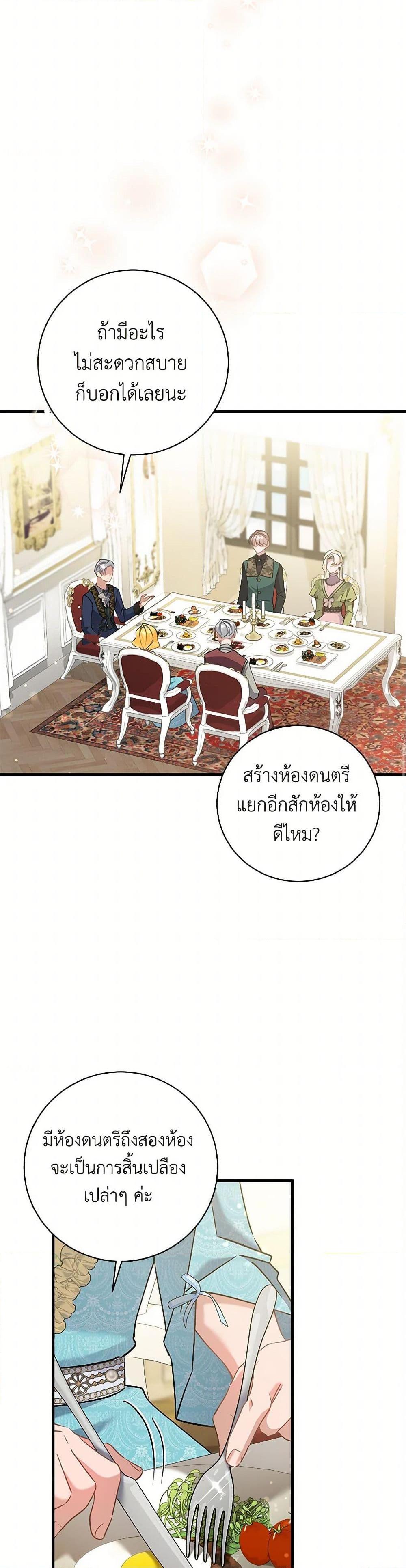 Manga-lc-com อ่านมังงะ อ่านการ์ตูน ออนไลน์ ฟรี I’m Sure It’s My Baby ตอนที่ 1 2 3 4 5 6 7 8 9 10 11 12 13 14 ฟรี ไม่มีโฆษณา Manga-lc - อ่าน มังงะ อ่าน การ์ตูน ออนไลน์ อ่านมังงะ ฟรี
