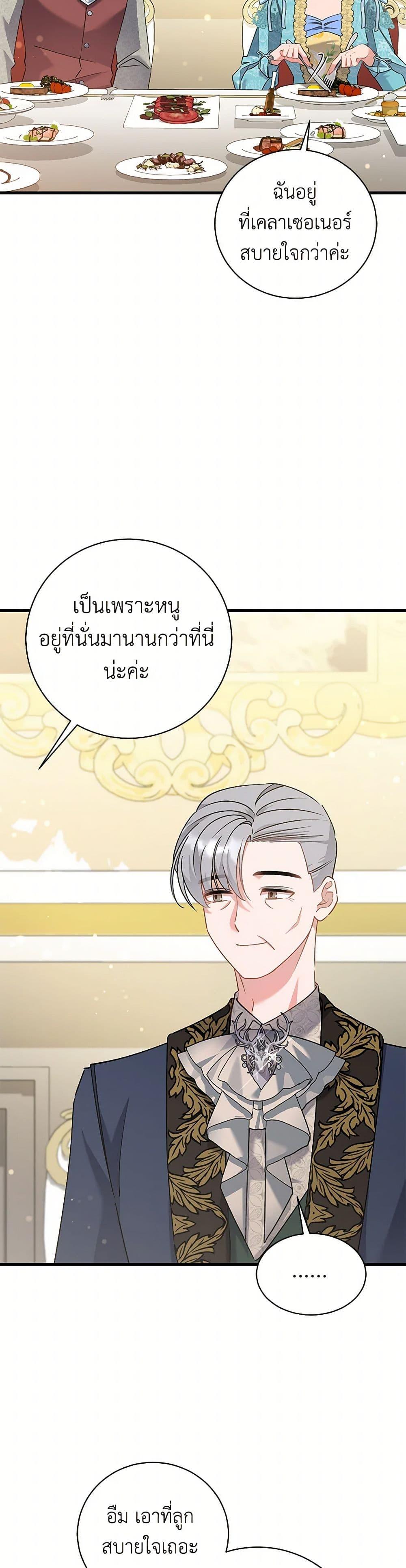 Manga-lc-com อ่านมังงะ อ่านการ์ตูน ออนไลน์ ฟรี I’m Sure It’s My Baby ตอนที่ 1 2 3 4 5 6 7 8 9 10 11 12 13 14 ฟรี ไม่มีโฆษณา Manga-lc - อ่าน มังงะ อ่าน การ์ตูน ออนไลน์ อ่านมังงะ ฟรี
