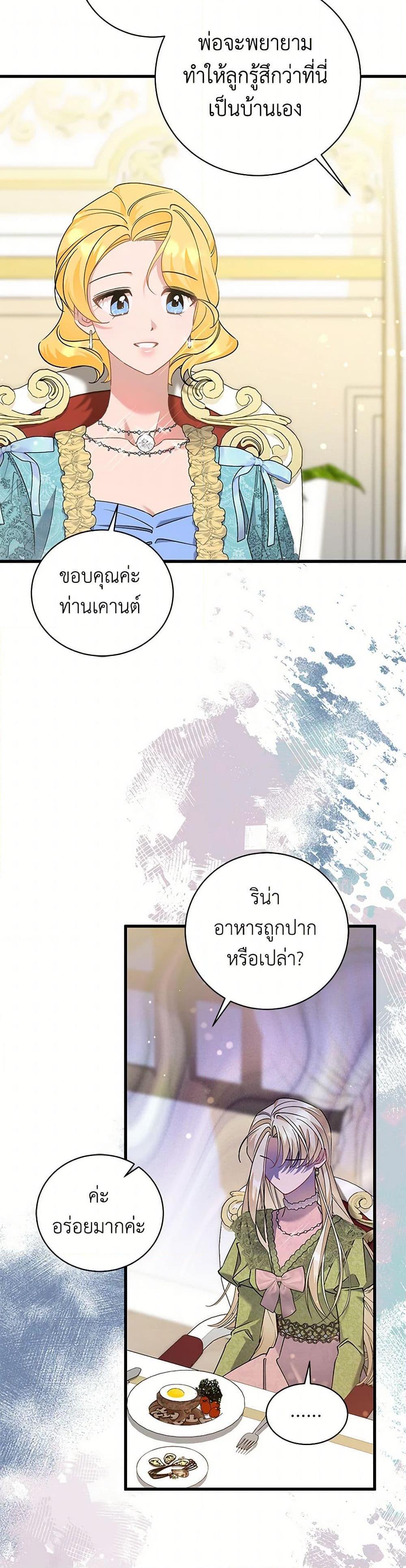 Manga-lc-com อ่านมังงะ อ่านการ์ตูน ออนไลน์ ฟรี I’m Sure It’s My Baby ตอนที่ 1 2 3 4 5 6 7 8 9 10 11 12 13 14 ฟรี ไม่มีโฆษณา Manga-lc - อ่าน มังงะ อ่าน การ์ตูน ออนไลน์ อ่านมังงะ ฟรี