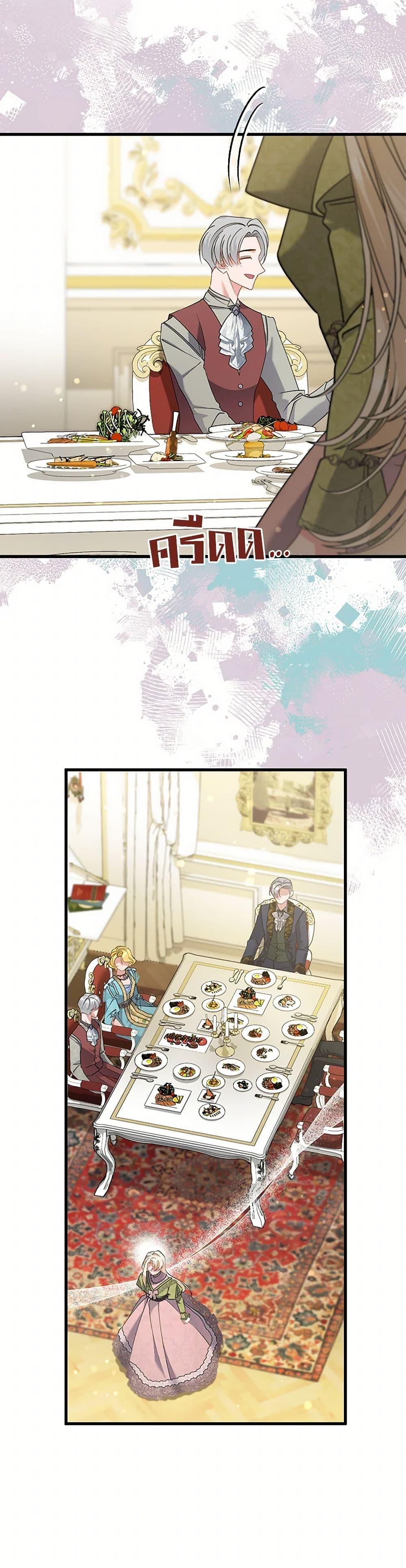 Manga-lc-com อ่านมังงะ อ่านการ์ตูน ออนไลน์ ฟรี I’m Sure It’s My Baby ตอนที่ 1 2 3 4 5 6 7 8 9 10 11 12 13 14 ฟรี ไม่มีโฆษณา Manga-lc - อ่าน มังงะ อ่าน การ์ตูน ออนไลน์ อ่านมังงะ ฟรี