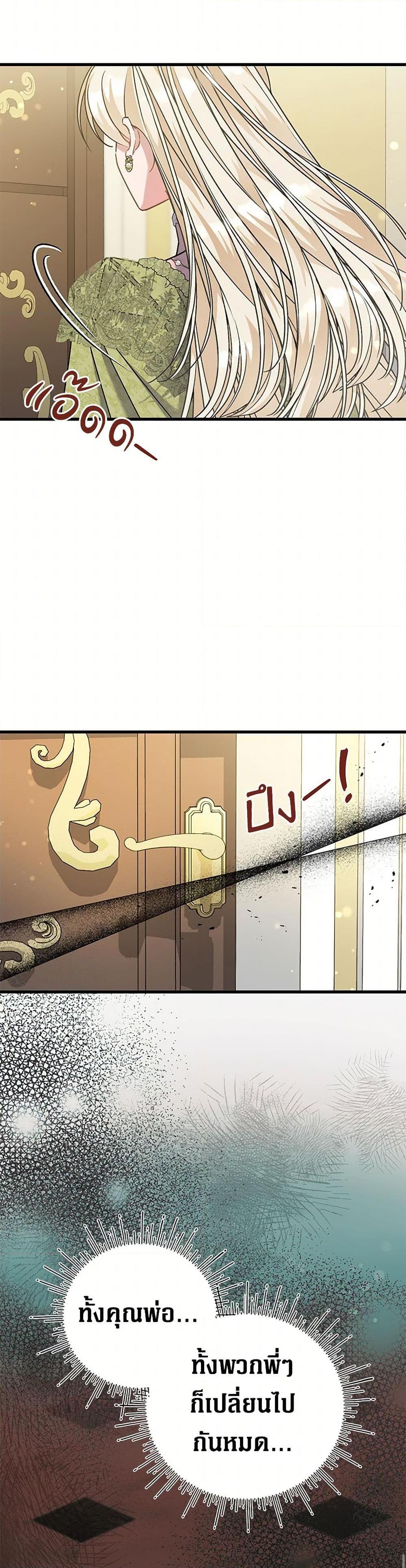 Manga-lc-com อ่านมังงะ อ่านการ์ตูน ออนไลน์ ฟรี I’m Sure It’s My Baby ตอนที่ 1 2 3 4 5 6 7 8 9 10 11 12 13 14 ฟรี ไม่มีโฆษณา Manga-lc - อ่าน มังงะ อ่าน การ์ตูน ออนไลน์ อ่านมังงะ ฟรี