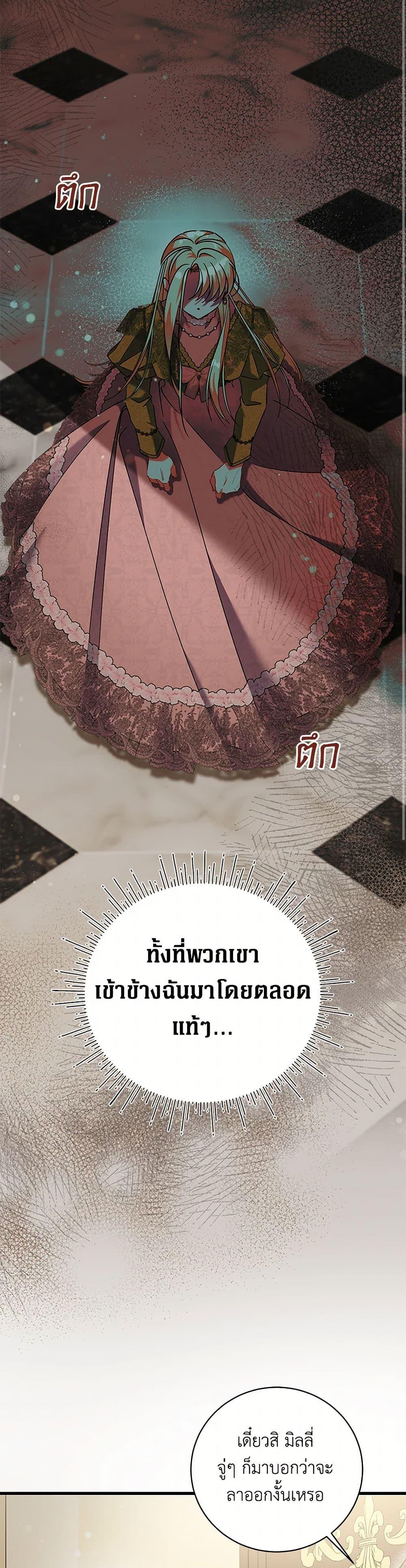 Manga-lc-com อ่านมังงะ อ่านการ์ตูน ออนไลน์ ฟรี I’m Sure It’s My Baby ตอนที่ 1 2 3 4 5 6 7 8 9 10 11 12 13 14 ฟรี ไม่มีโฆษณา Manga-lc - อ่าน มังงะ อ่าน การ์ตูน ออนไลน์ อ่านมังงะ ฟรี