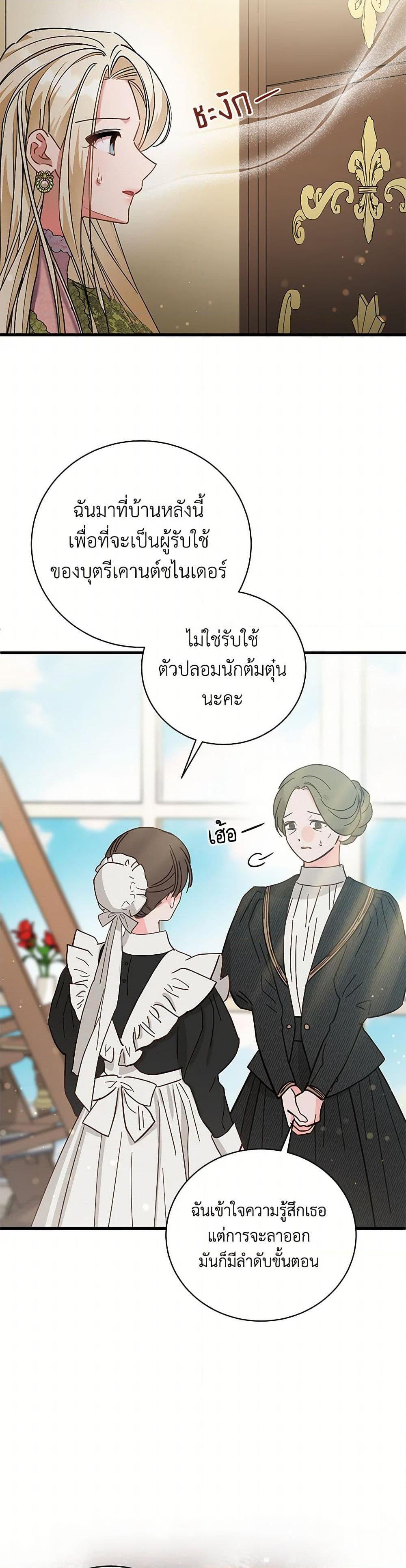 Manga-lc-com อ่านมังงะ อ่านการ์ตูน ออนไลน์ ฟรี I’m Sure It’s My Baby ตอนที่ 1 2 3 4 5 6 7 8 9 10 11 12 13 14 ฟรี ไม่มีโฆษณา Manga-lc - อ่าน มังงะ อ่าน การ์ตูน ออนไลน์ อ่านมังงะ ฟรี