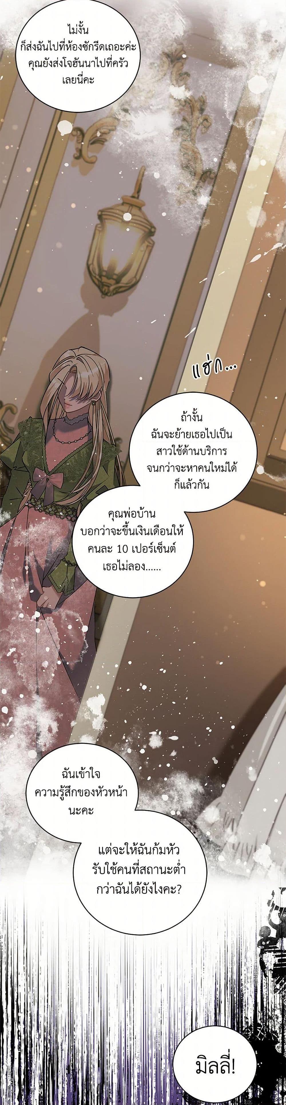 Manga-lc-com อ่านมังงะ อ่านการ์ตูน ออนไลน์ ฟรี I’m Sure It’s My Baby ตอนที่ 1 2 3 4 5 6 7 8 9 10 11 12 13 14 ฟรี ไม่มีโฆษณา Manga-lc - อ่าน มังงะ อ่าน การ์ตูน ออนไลน์ อ่านมังงะ ฟรี