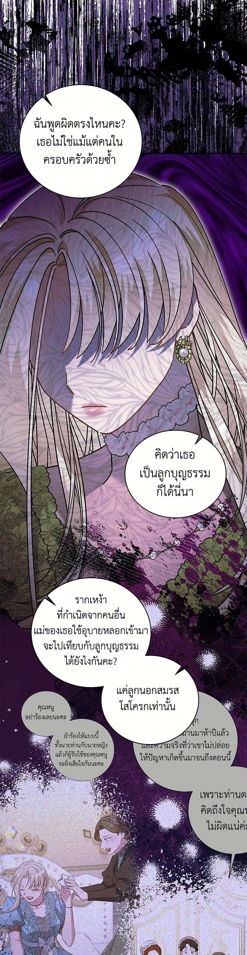 Manga-lc-com อ่านมังงะ อ่านการ์ตูน ออนไลน์ ฟรี I’m Sure It’s My Baby ตอนที่ 1 2 3 4 5 6 7 8 9 10 11 12 13 14 ฟรี ไม่มีโฆษณา Manga-lc - อ่าน มังงะ อ่าน การ์ตูน ออนไลน์ อ่านมังงะ ฟรี