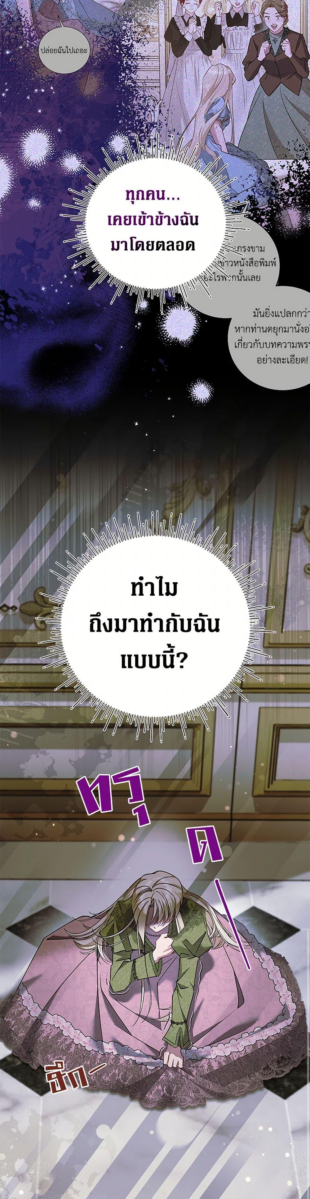 Manga-lc-com อ่านมังงะ อ่านการ์ตูน ออนไลน์ ฟรี I’m Sure It’s My Baby ตอนที่ 1 2 3 4 5 6 7 8 9 10 11 12 13 14 ฟรี ไม่มีโฆษณา Manga-lc - อ่าน มังงะ อ่าน การ์ตูน ออนไลน์ อ่านมังงะ ฟรี