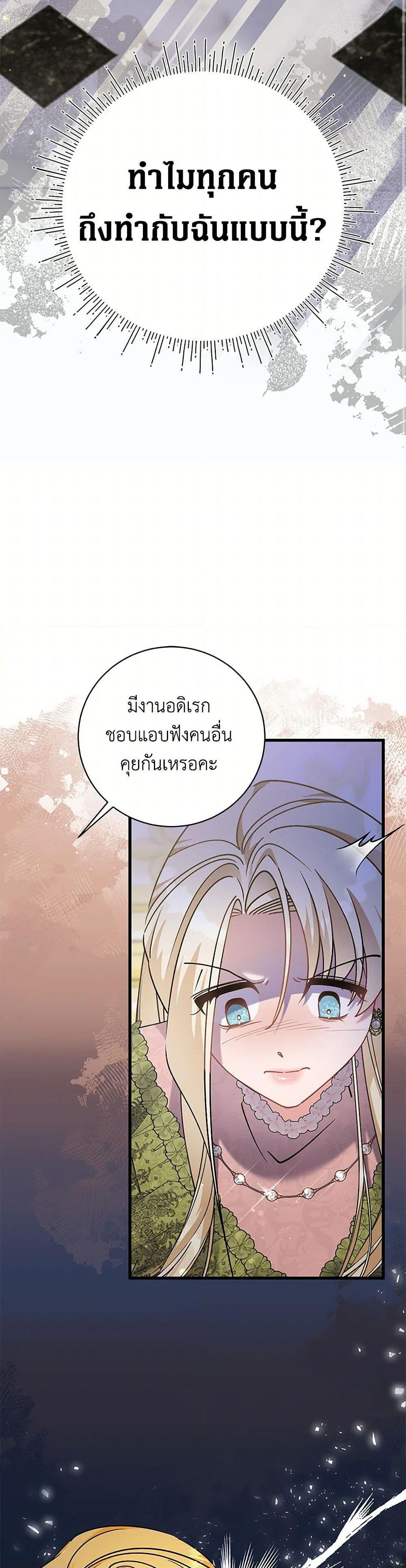 Manga-lc-com อ่านมังงะ อ่านการ์ตูน ออนไลน์ ฟรี I’m Sure It’s My Baby ตอนที่ 1 2 3 4 5 6 7 8 9 10 11 12 13 14 ฟรี ไม่มีโฆษณา Manga-lc - อ่าน มังงะ อ่าน การ์ตูน ออนไลน์ อ่านมังงะ ฟรี