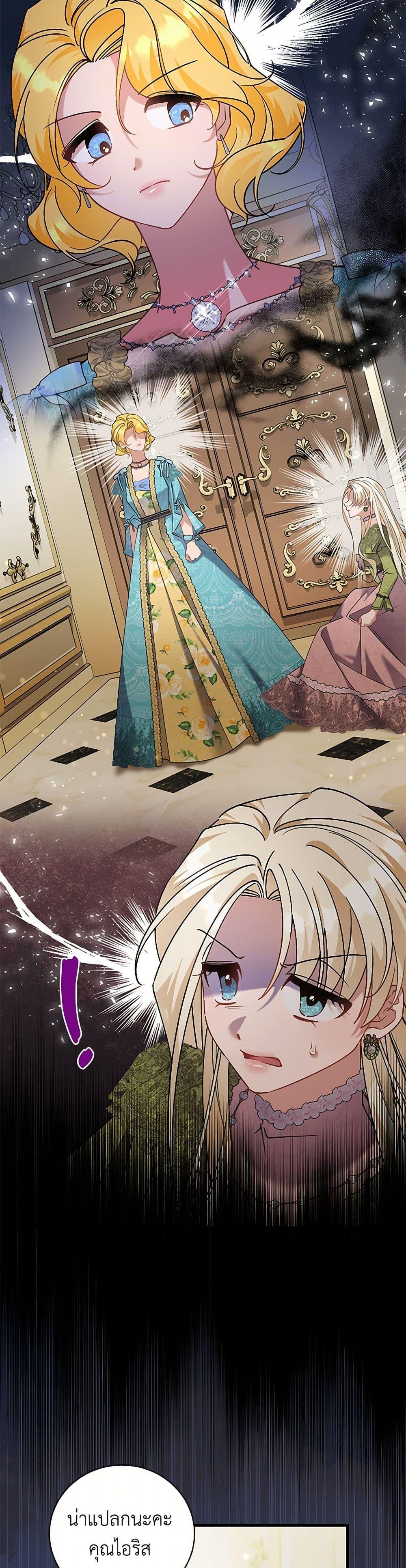 Manga-lc-com อ่านมังงะ อ่านการ์ตูน ออนไลน์ ฟรี I’m Sure It’s My Baby ตอนที่ 1 2 3 4 5 6 7 8 9 10 11 12 13 14 ฟรี ไม่มีโฆษณา Manga-lc - อ่าน มังงะ อ่าน การ์ตูน ออนไลน์ อ่านมังงะ ฟรี